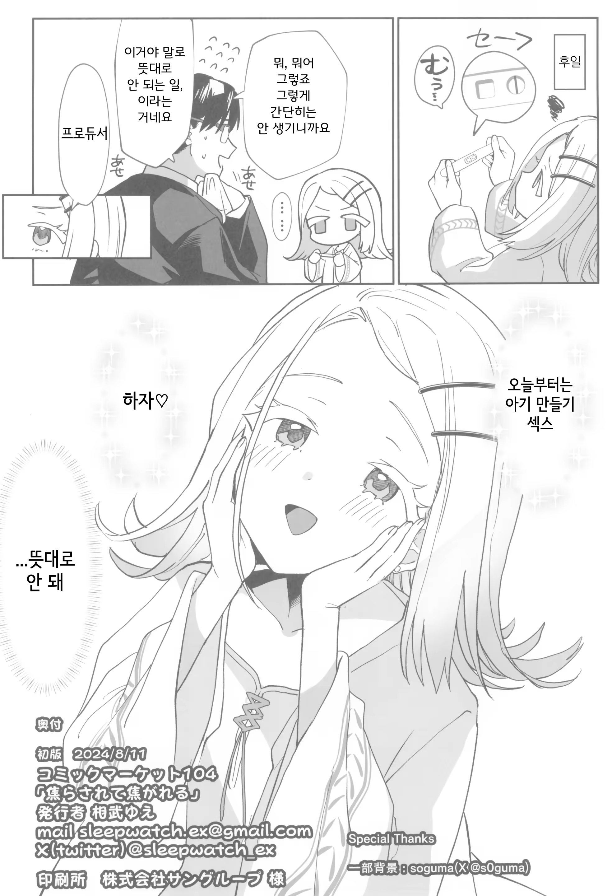 Content 3301923 - 34 페이지