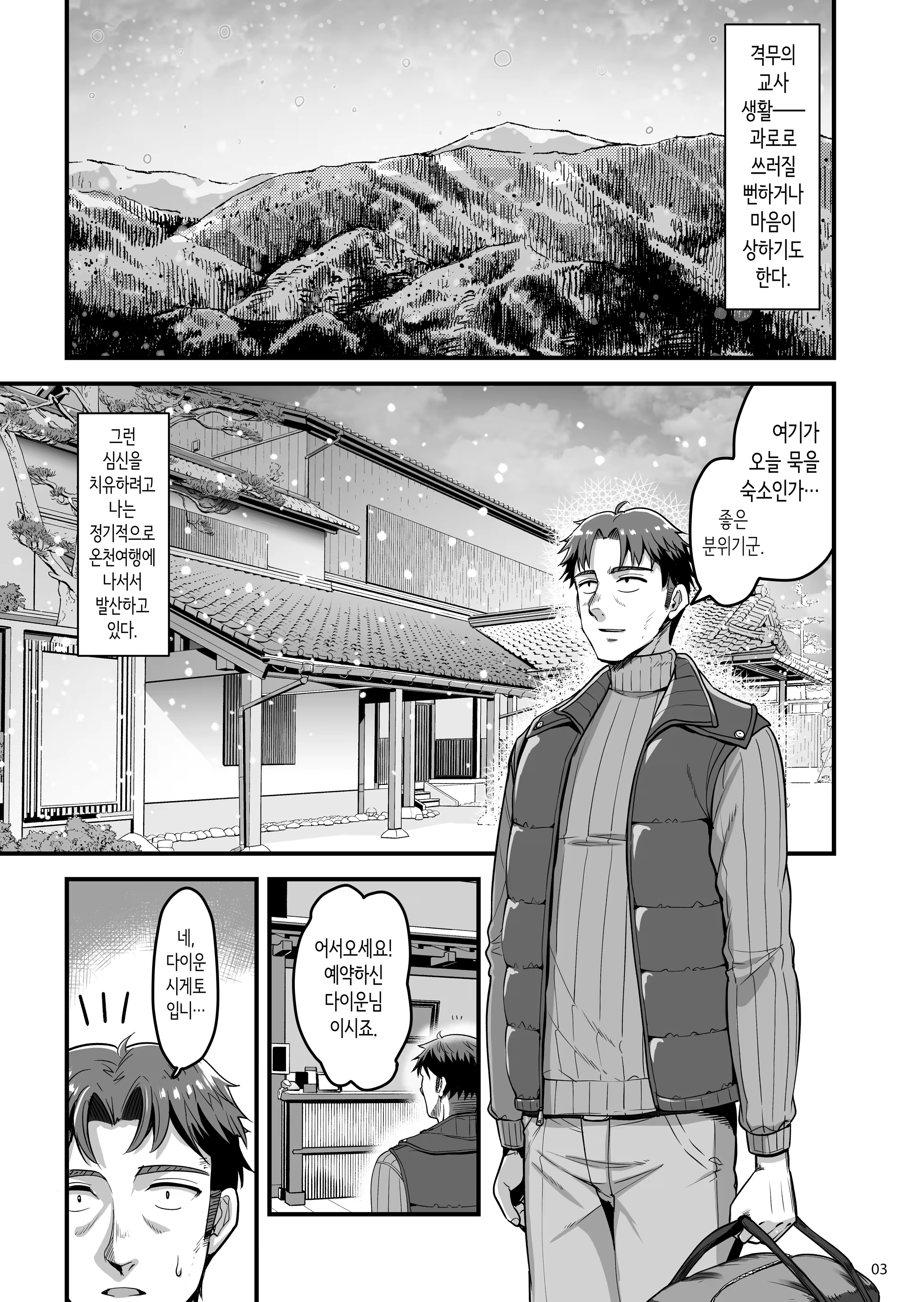 Content 3302449 - 2 페이지
