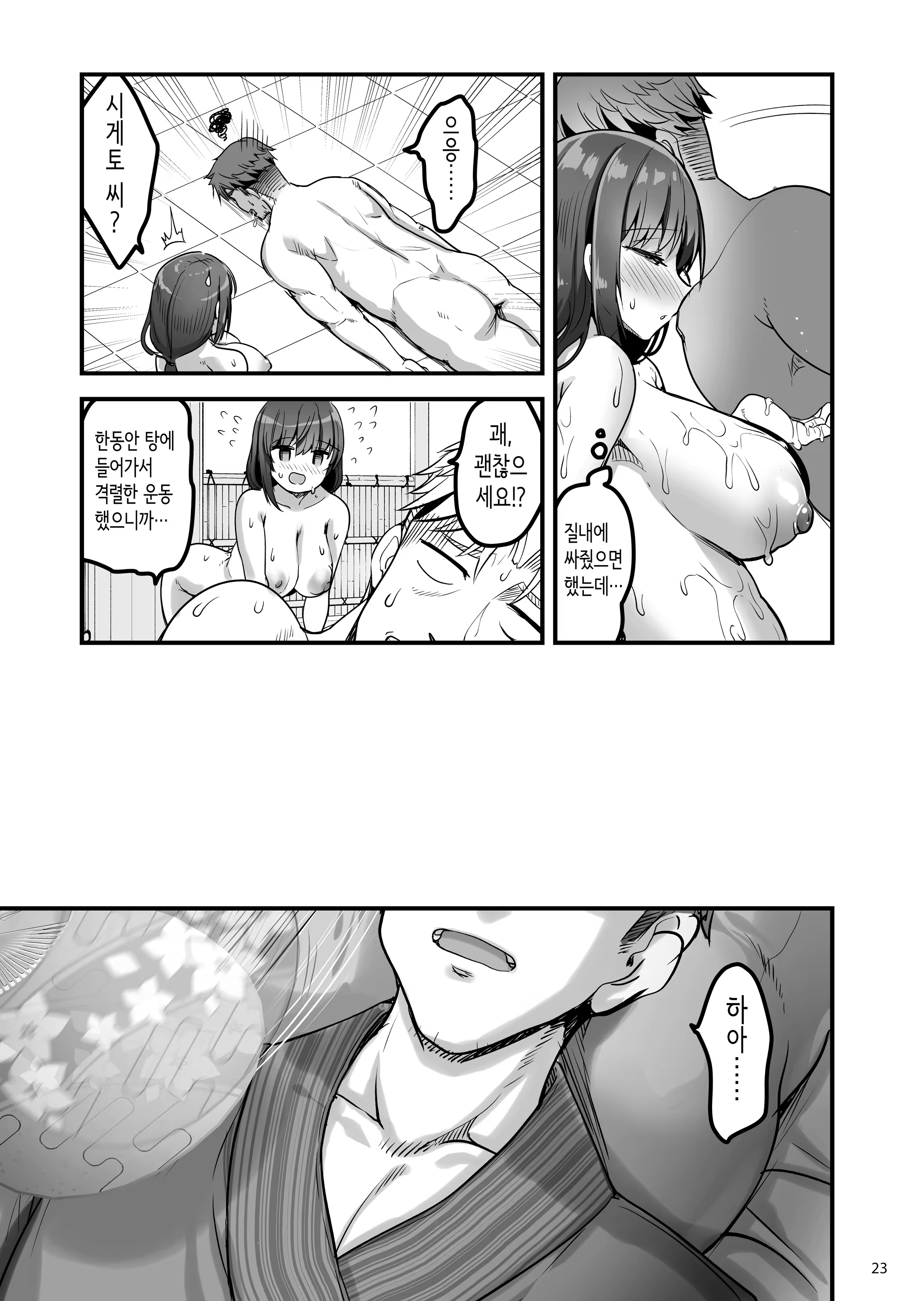 Content 3302449 - 22 페이지