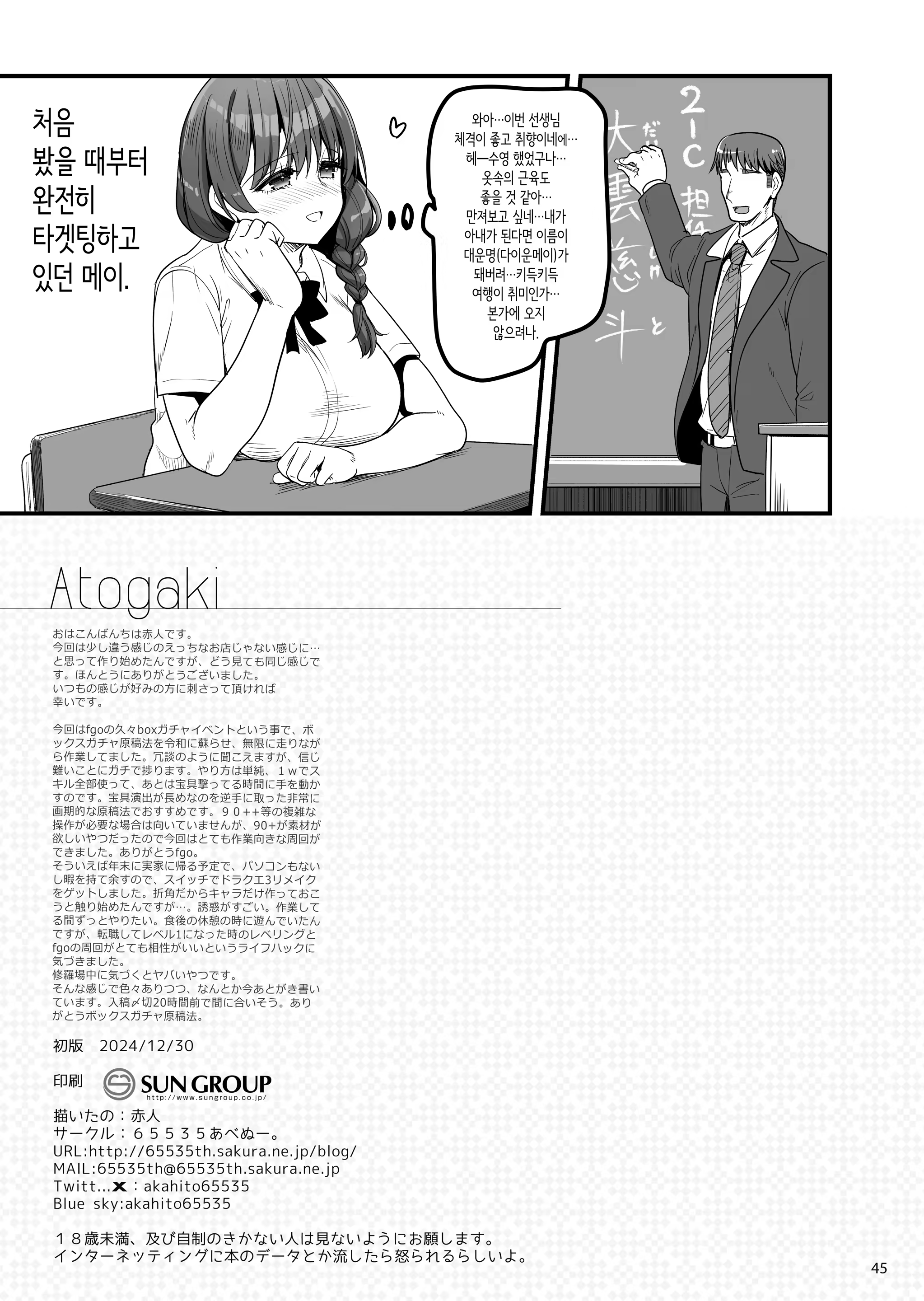 Content 3302449 - 44 페이지