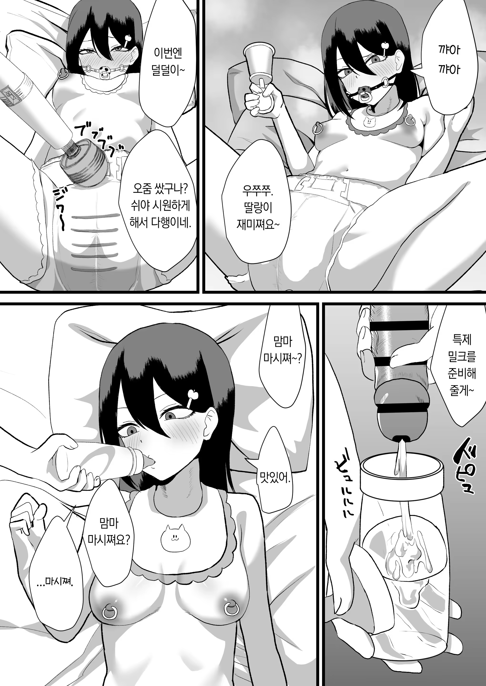 Content 3302600 - 15 페이지