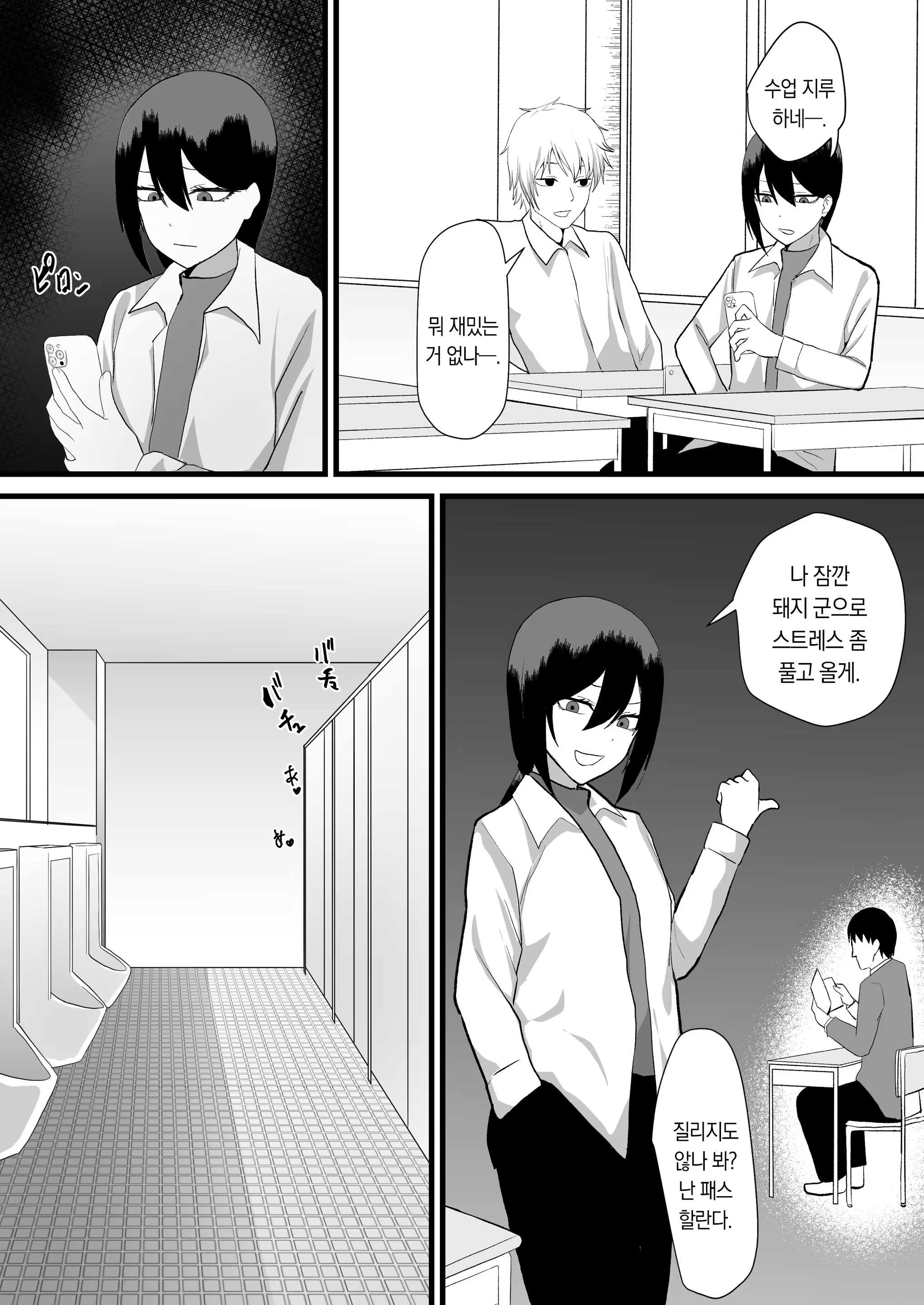 Content 3302600 - 35 페이지