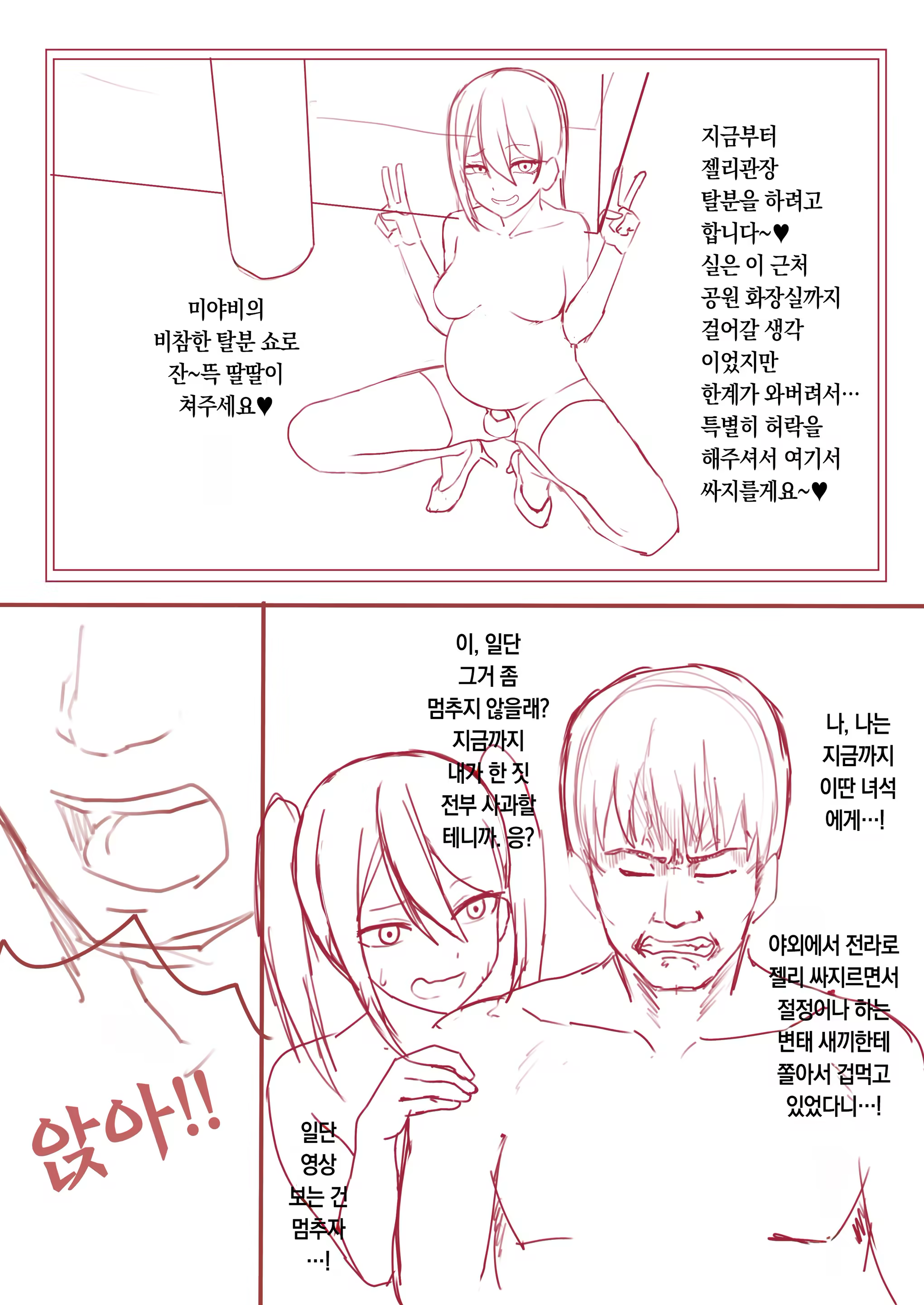 Content 3302600 - 39 페이지