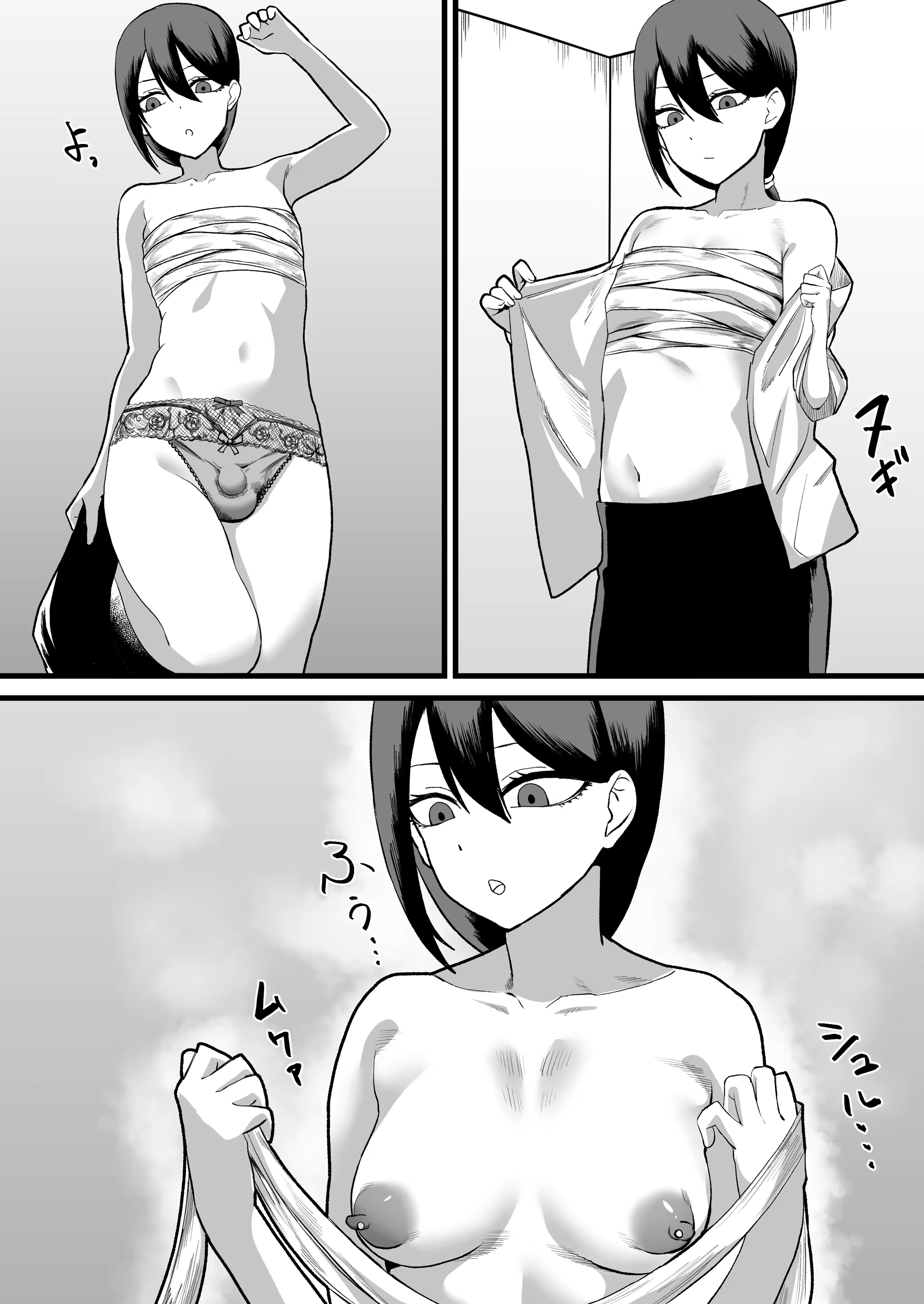 Content 3302600 - 5 페이지