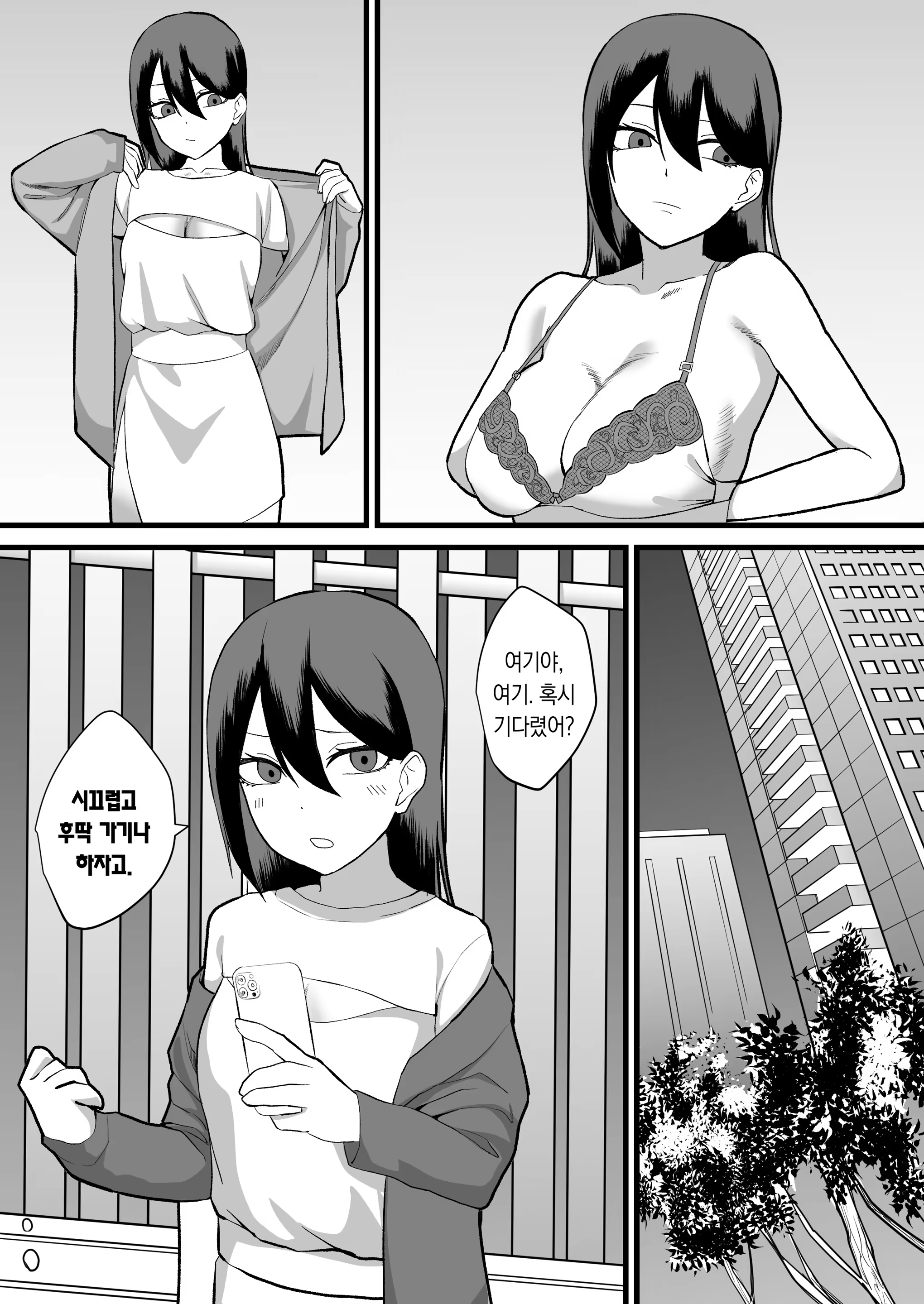 Content 3302600 - 6 페이지