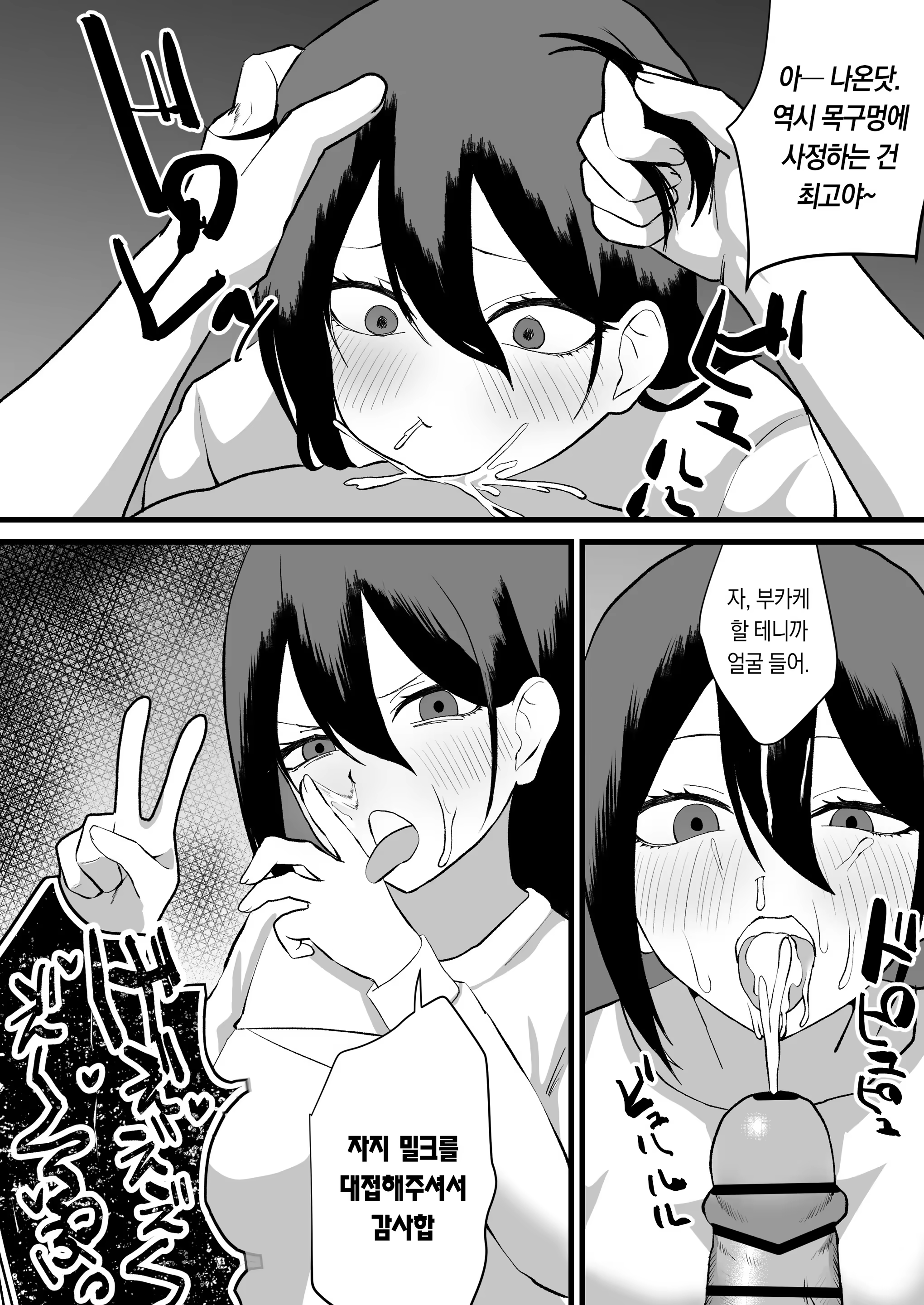 Content 3302600 - 9 페이지