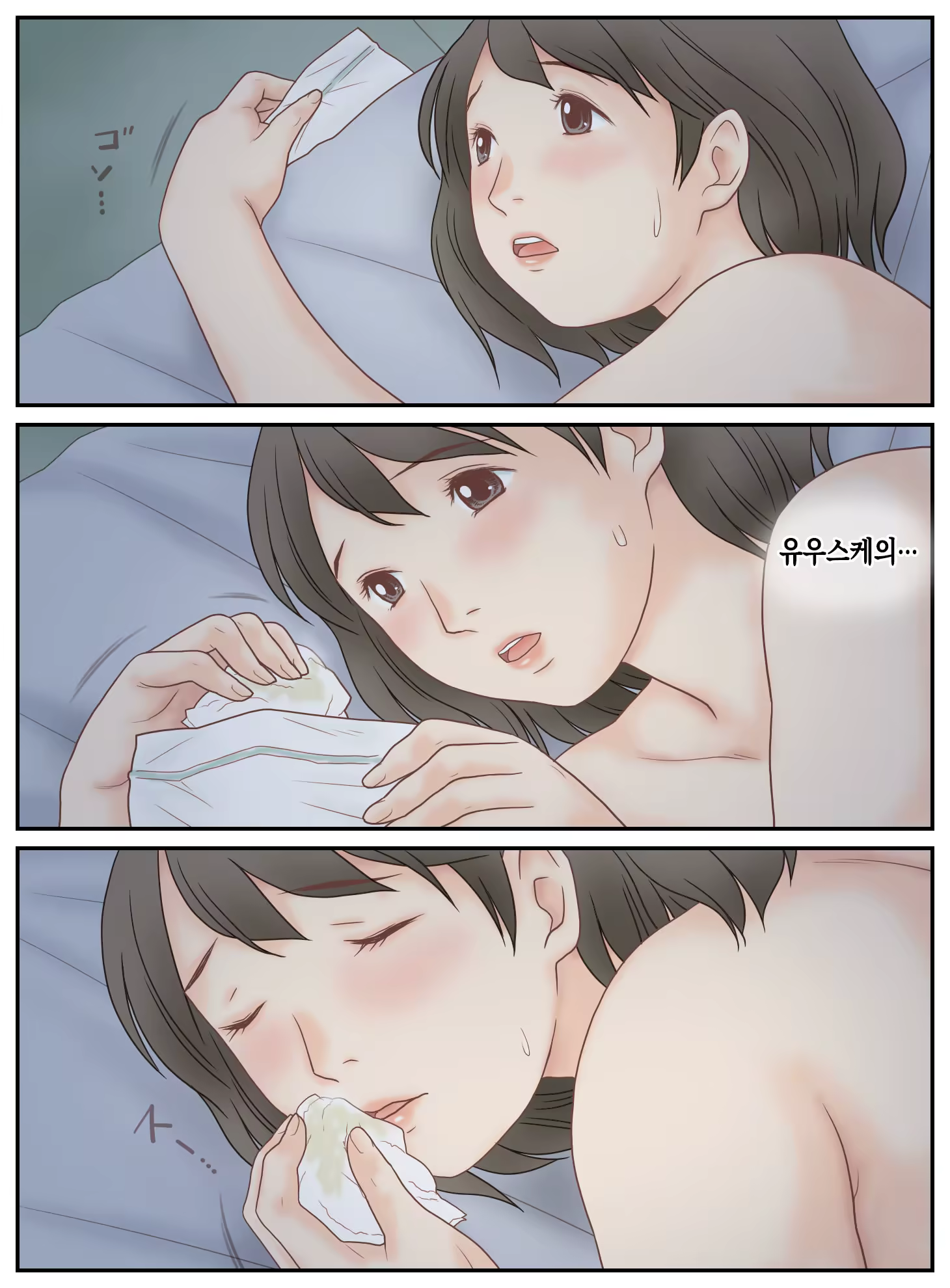 Content 3303045 - 10 페이지
