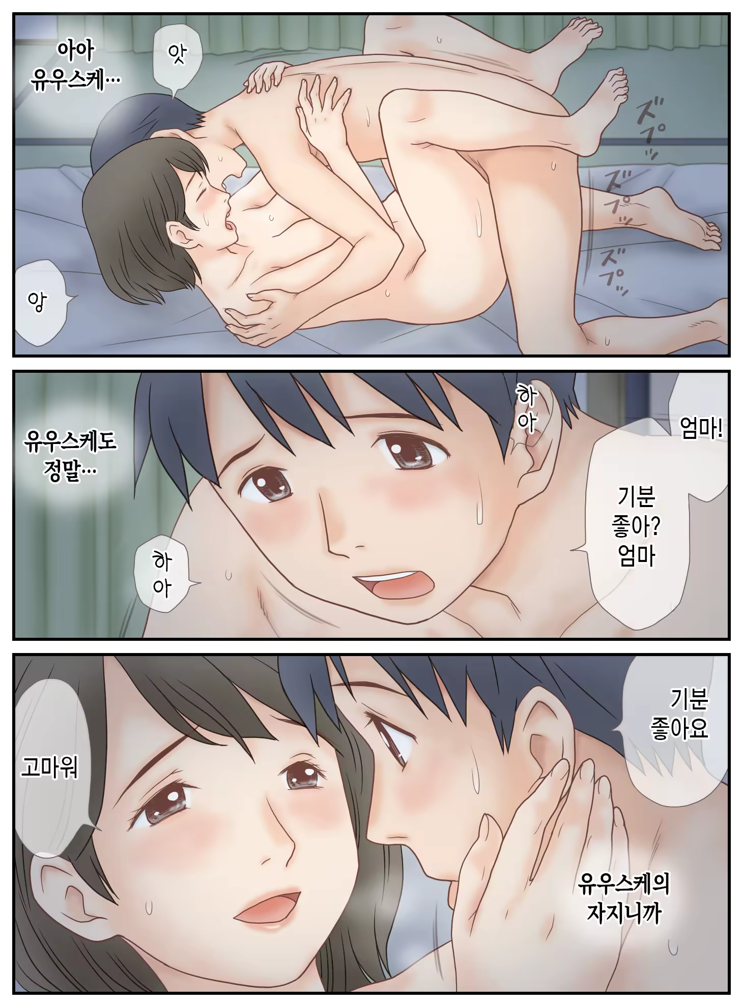 Content 3303045 - 34 페이지