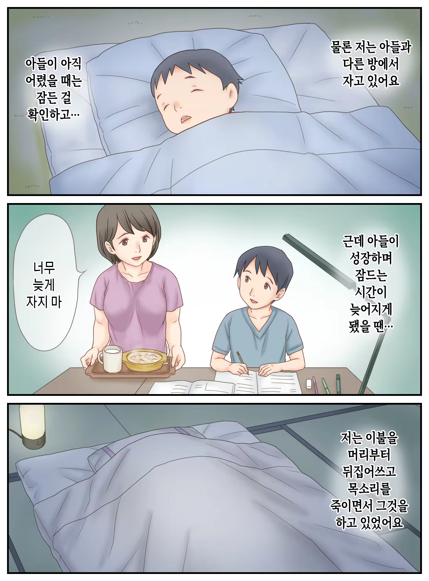 Content 3303045 - 4 페이지