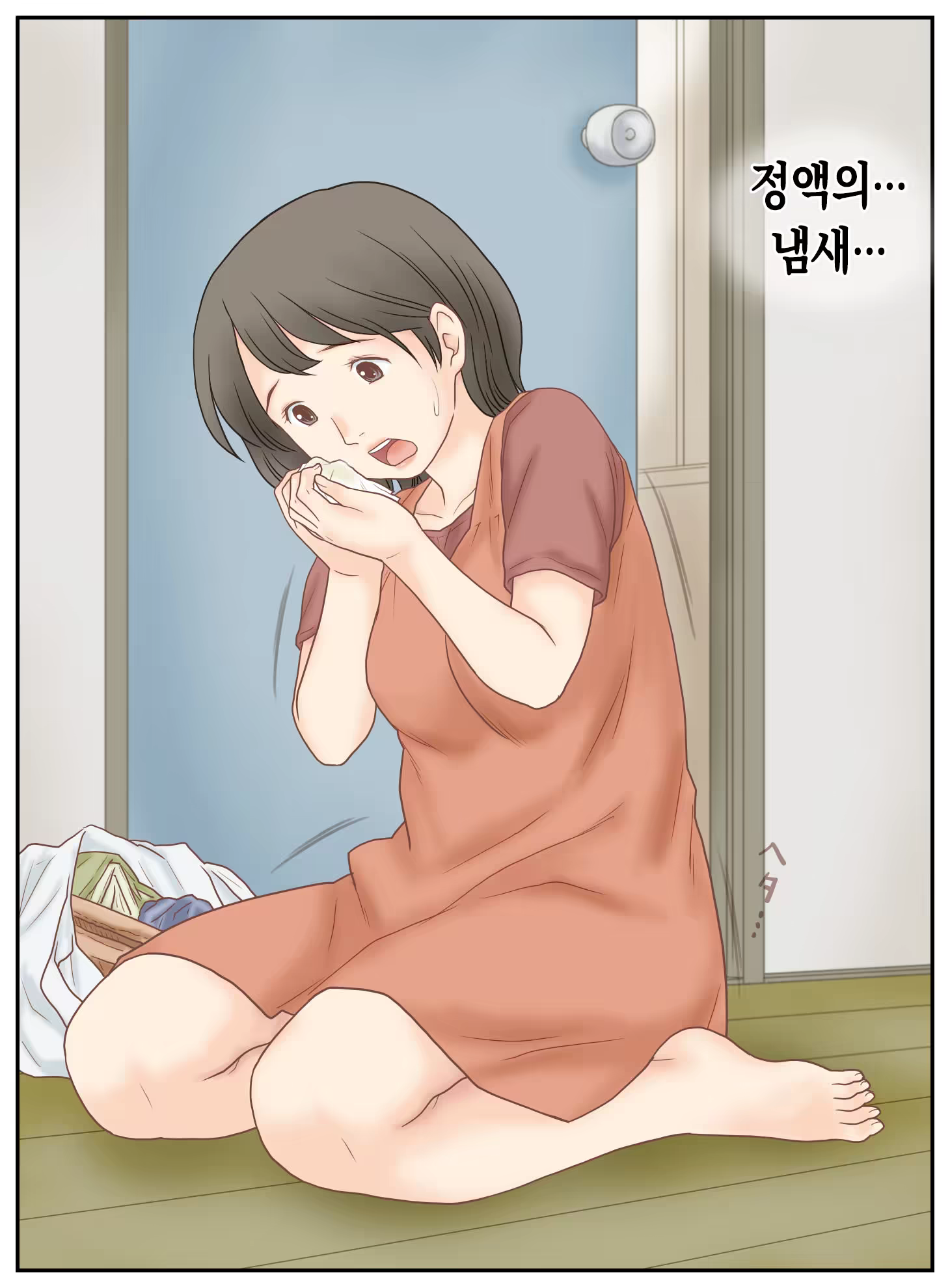 Content 3303045 - 7 페이지
