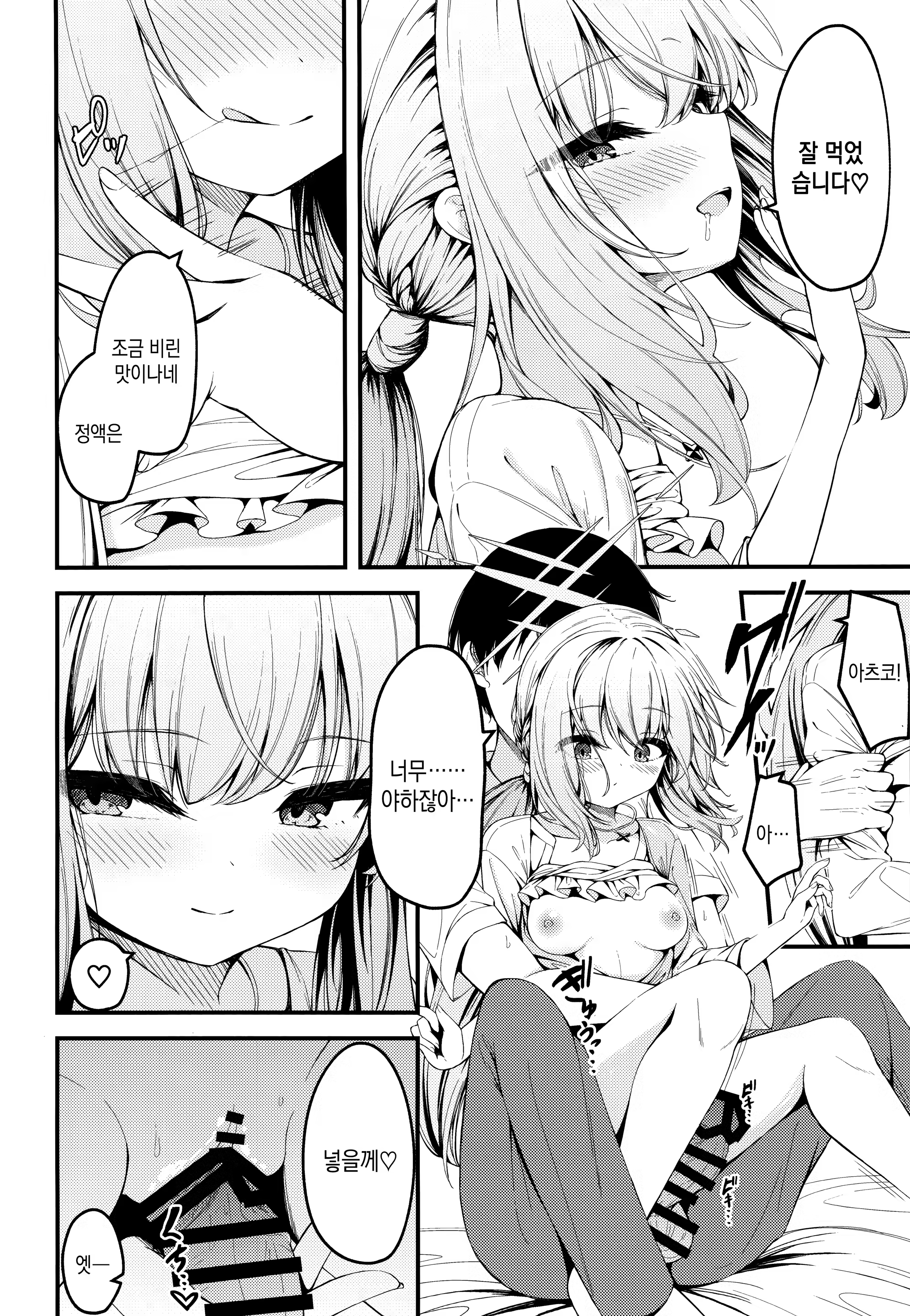 Content 3303096 - 15 페이지
