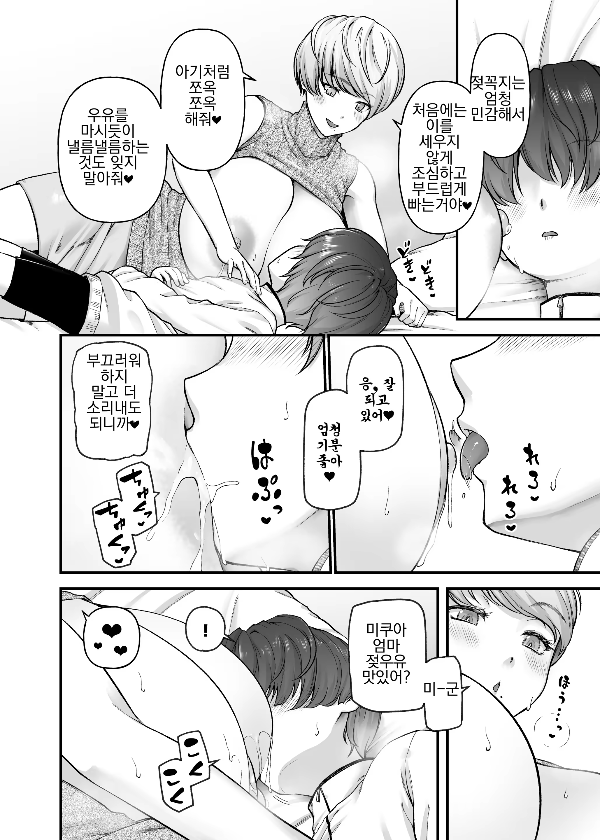 Content 3303373 - 13 페이지