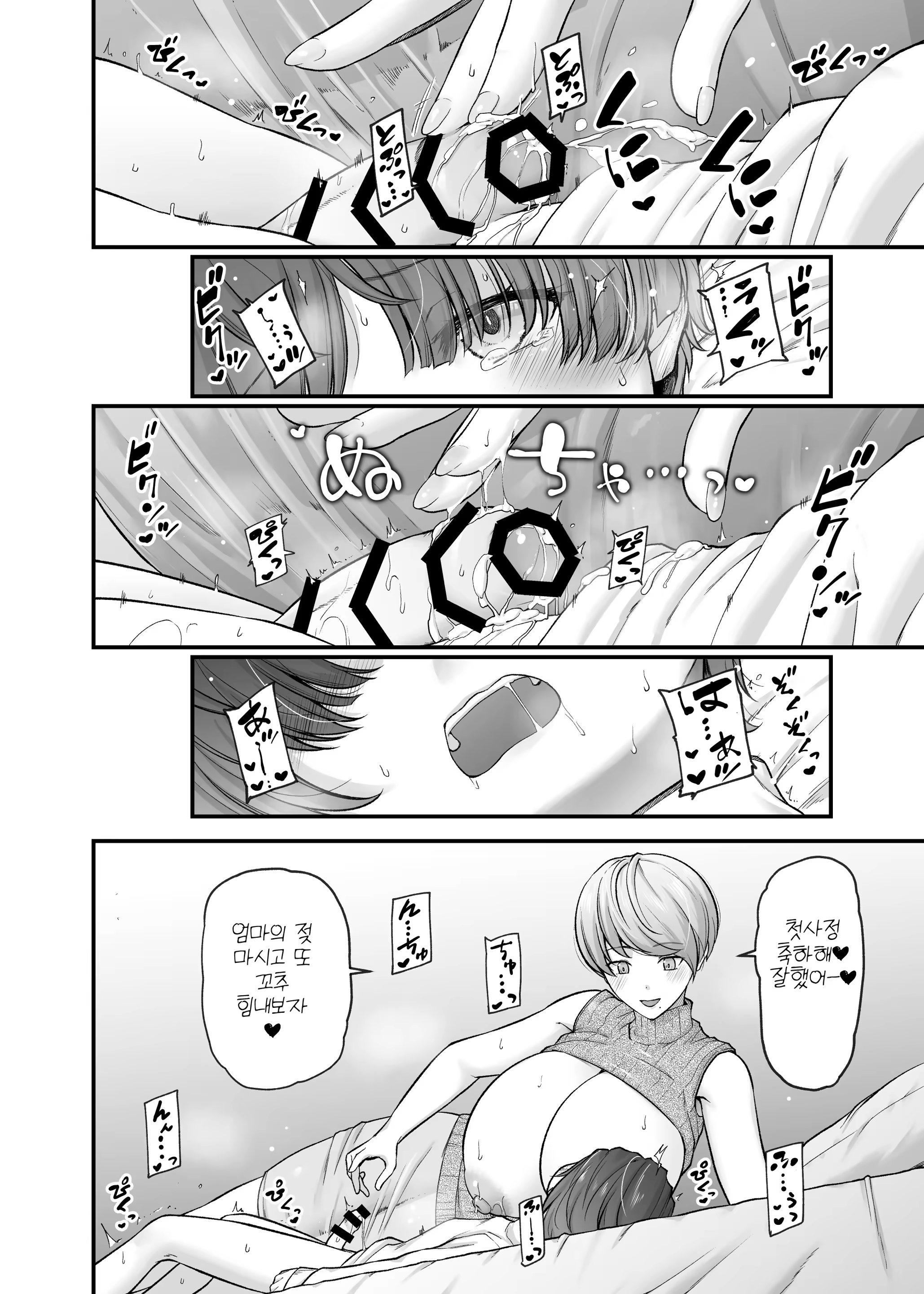 Content 3303373 - 17 페이지