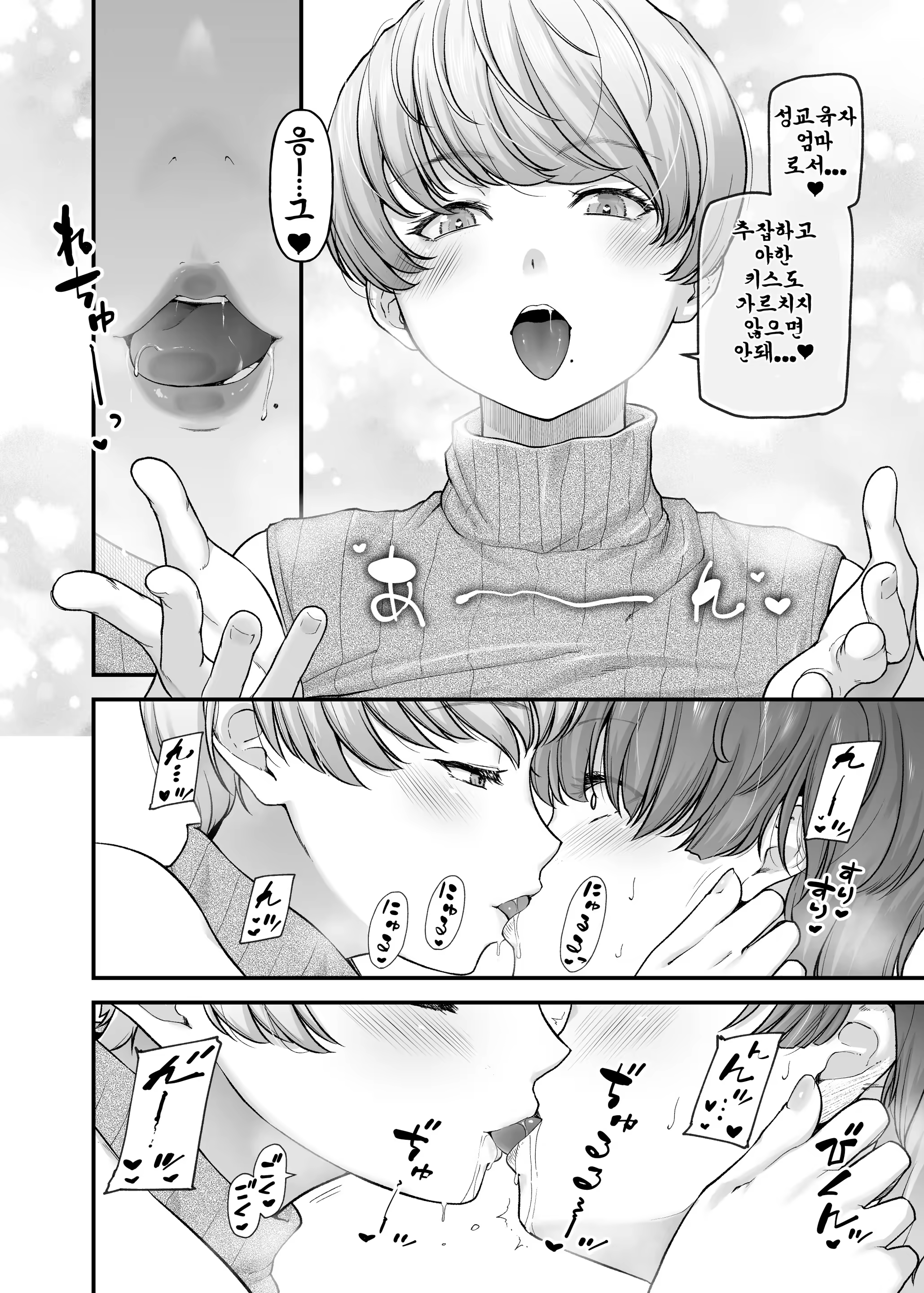Content 3303373 - 19 페이지