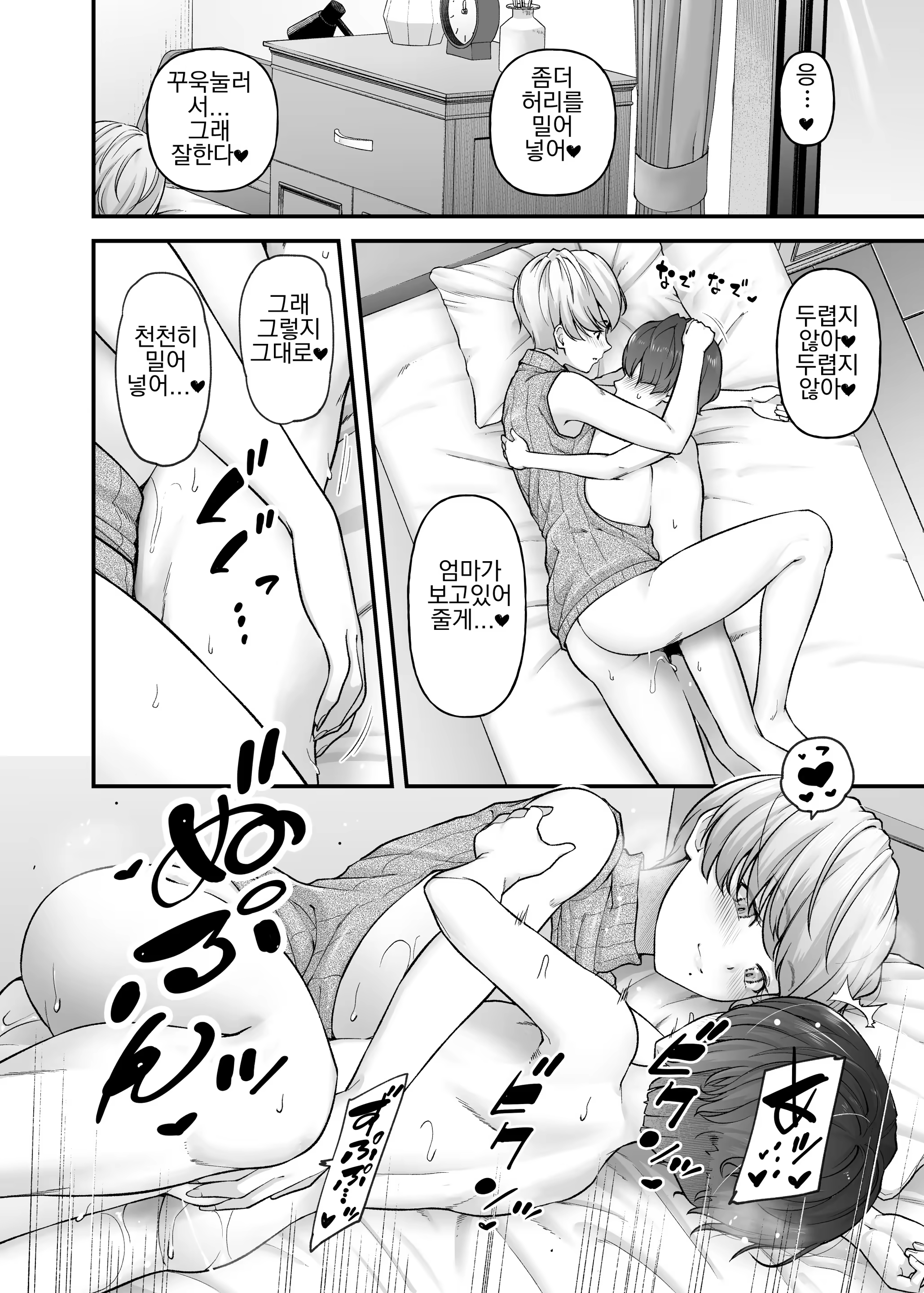 Content 3303373 - 27 페이지