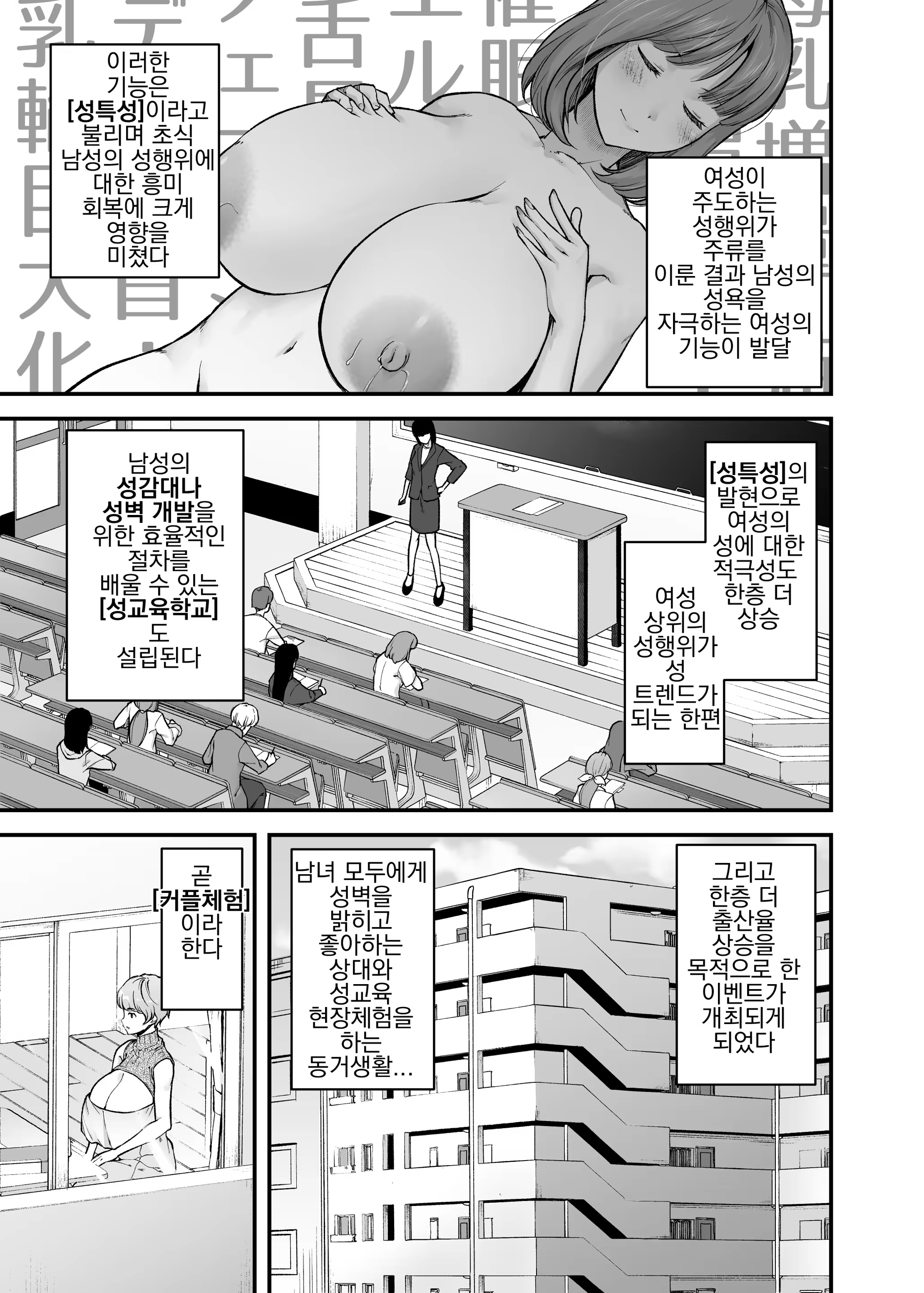 Content 3303373 - 6 페이지