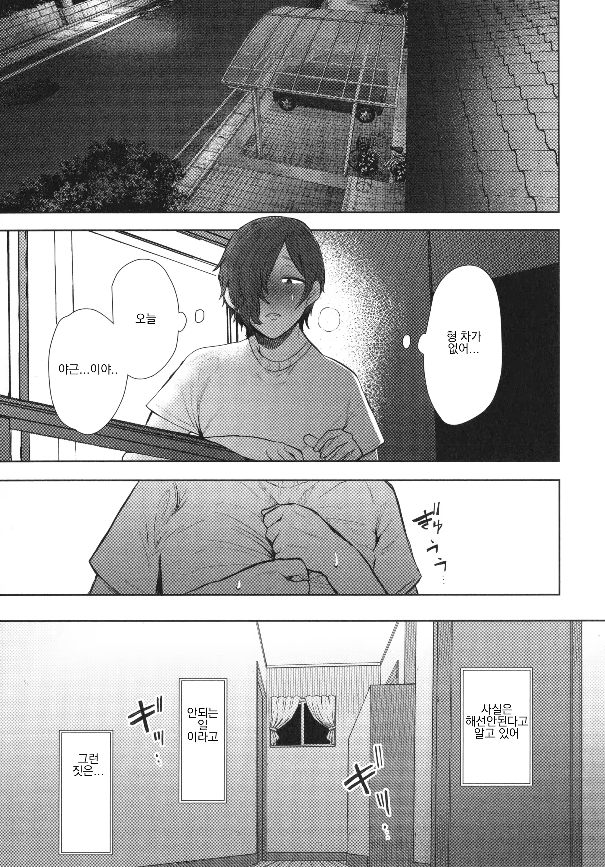 Content 3303401 - 21 페이지
