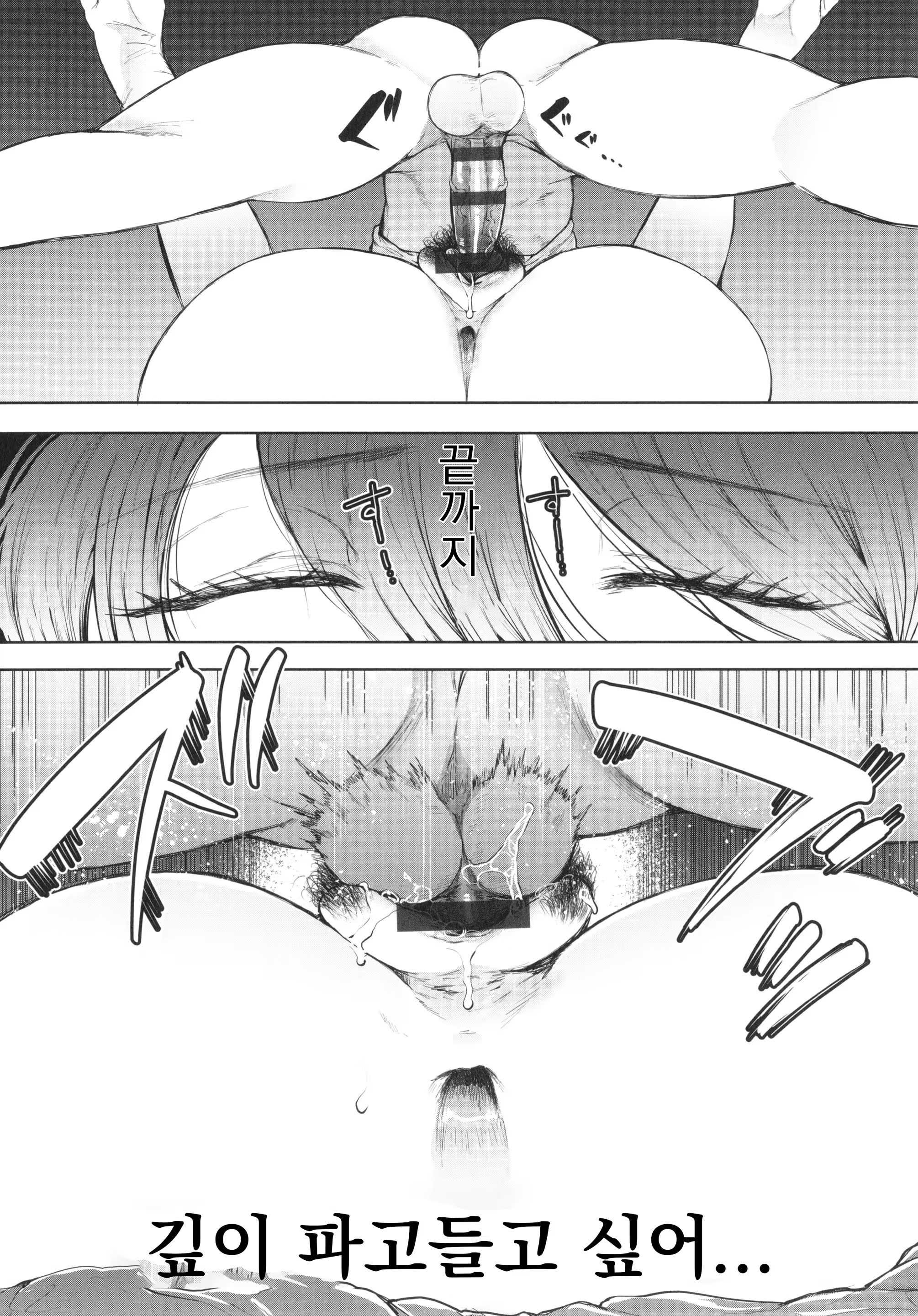 Content 3303401 - 27 페이지