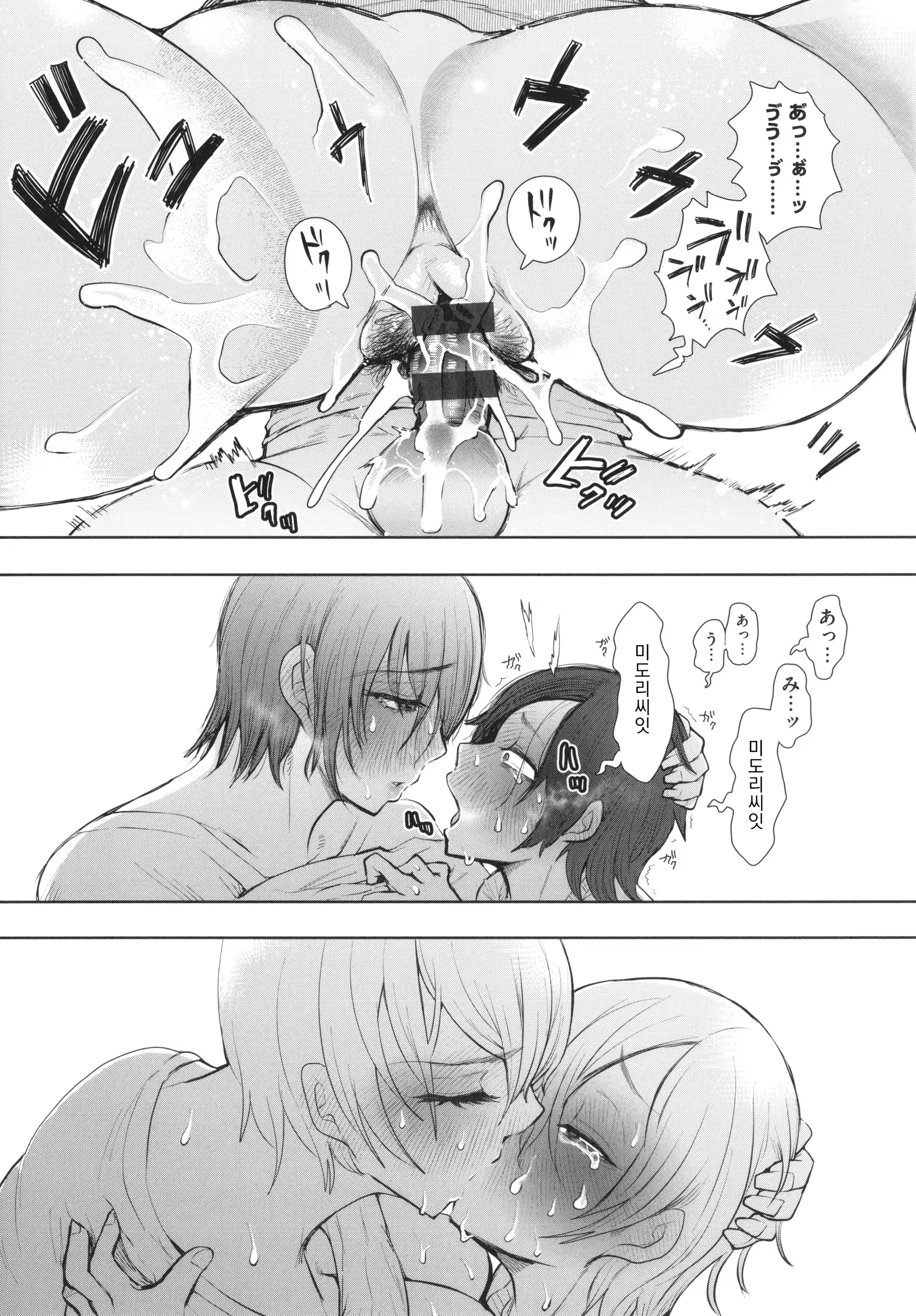 Content 3303401 - 53 페이지