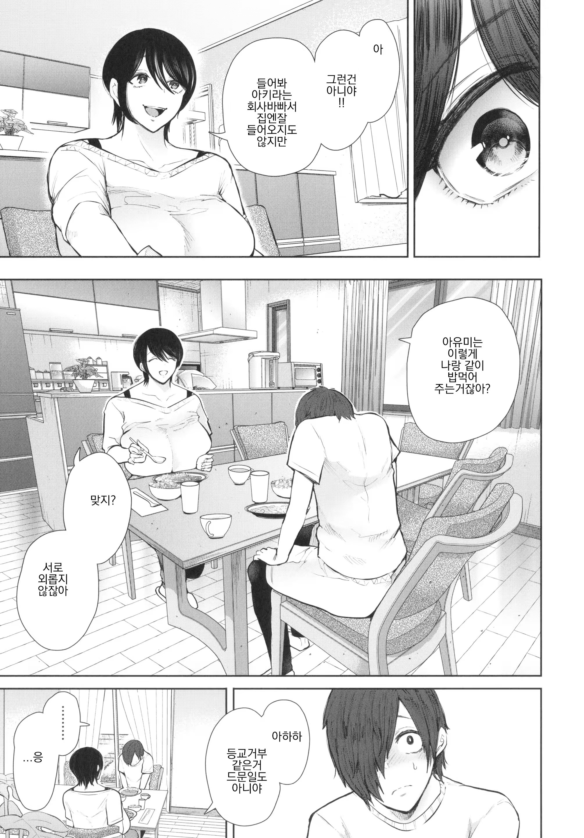 Content 3303401 - 7 페이지