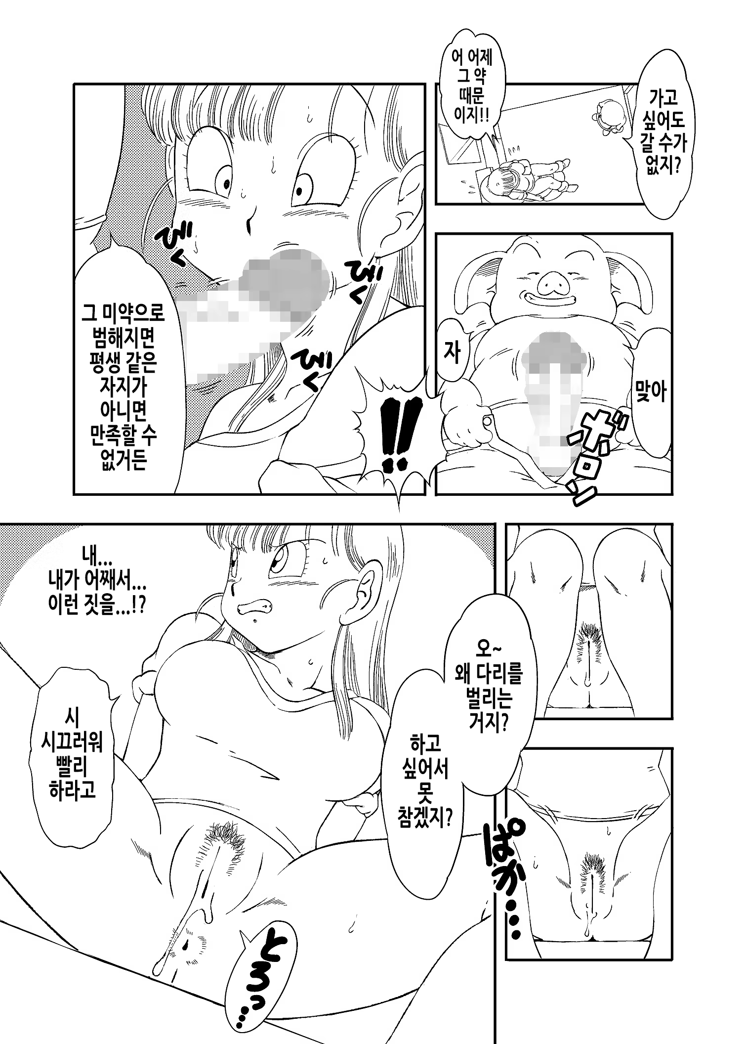 Content 3303425 - 18 페이지