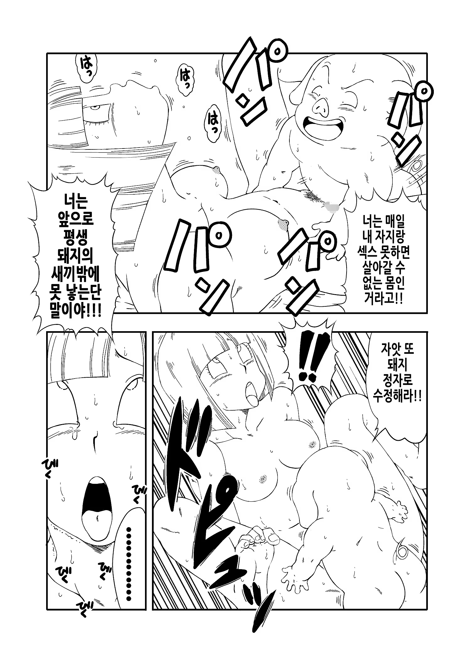 Content 3303425 - 26 페이지
