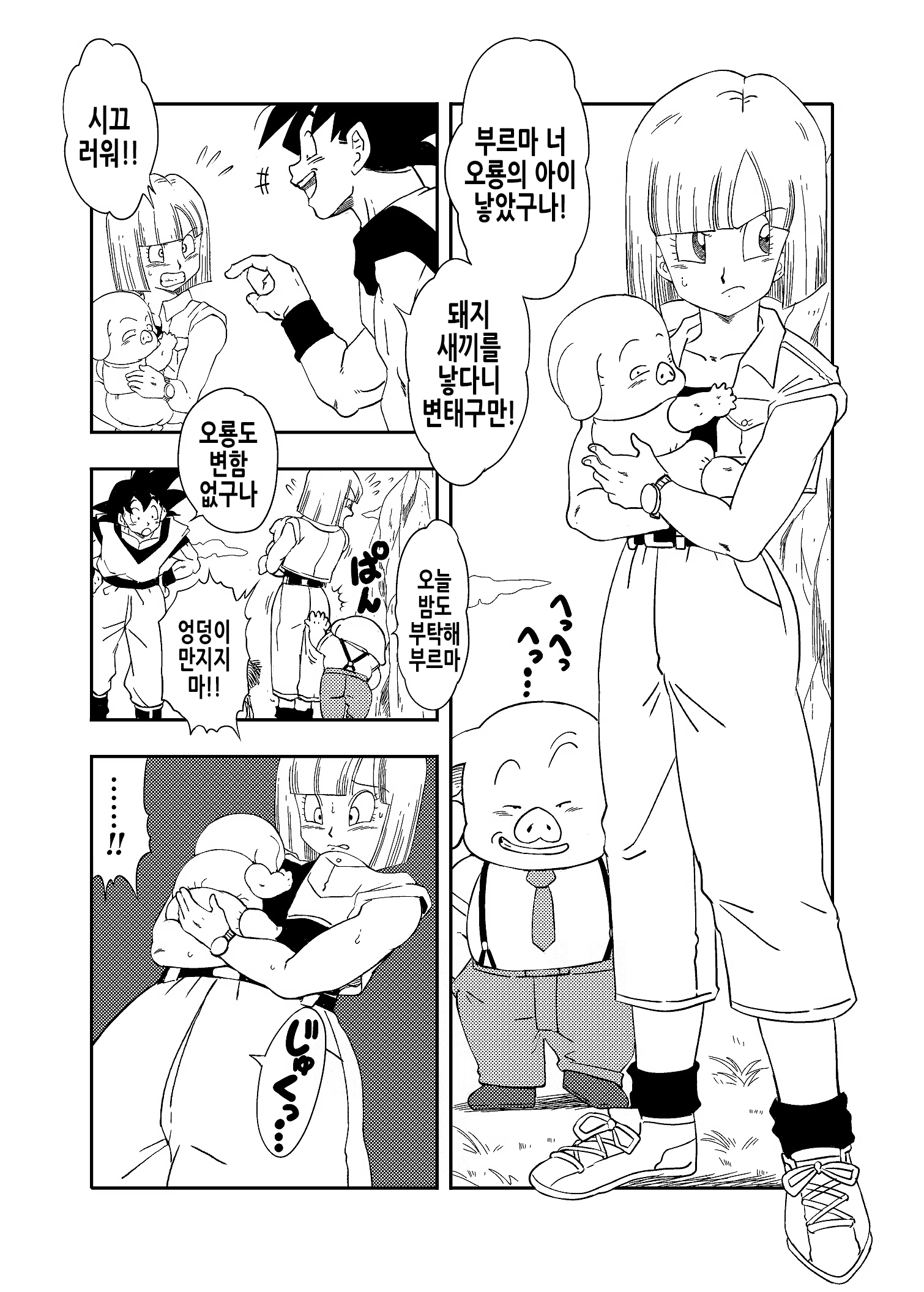 Content 3303425 - 27 페이지