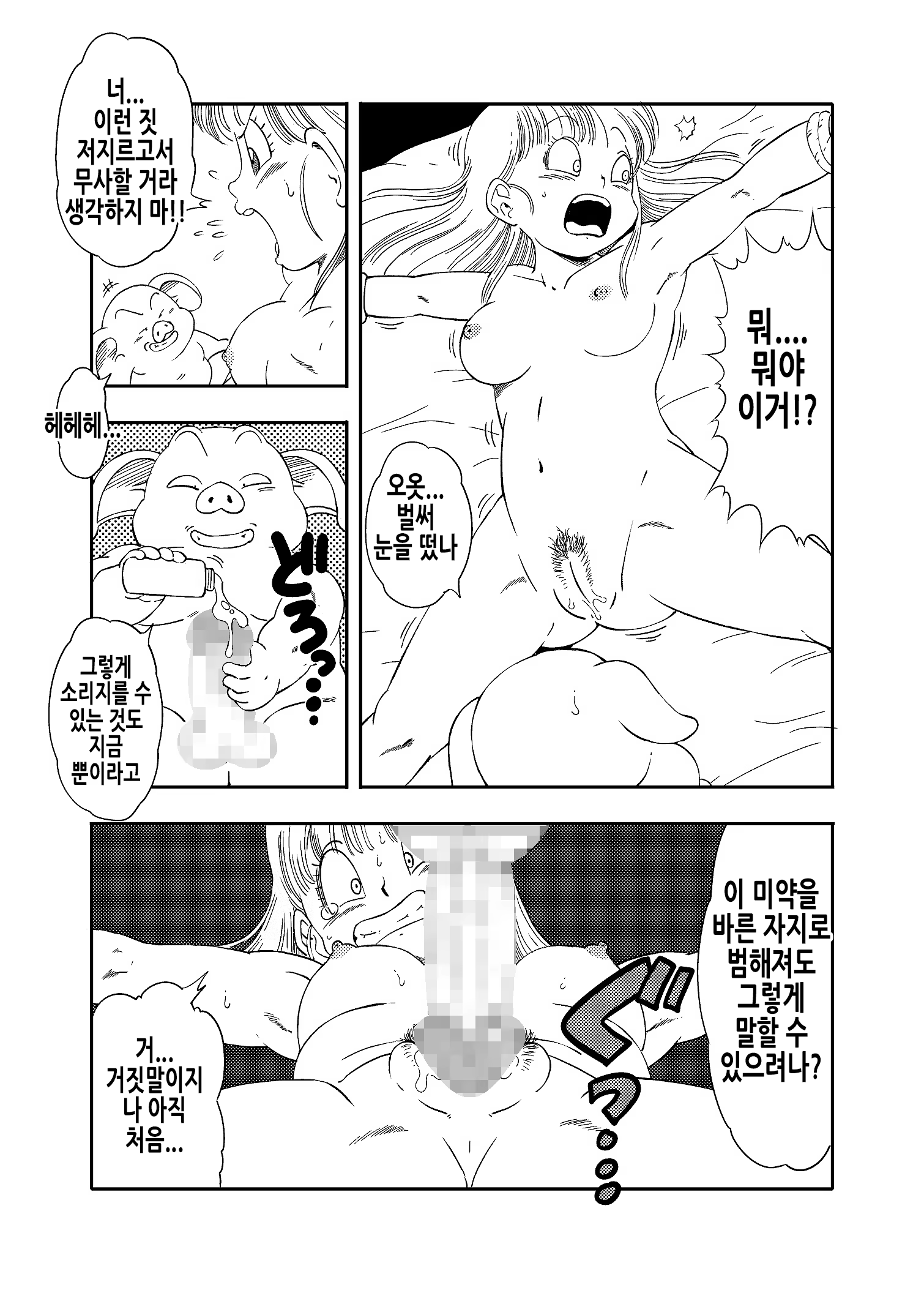 Content 3303425 - 7 페이지