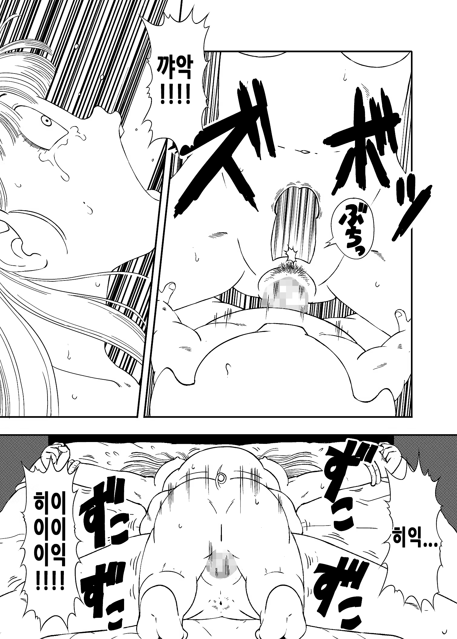 Content 3303425 - 8 페이지