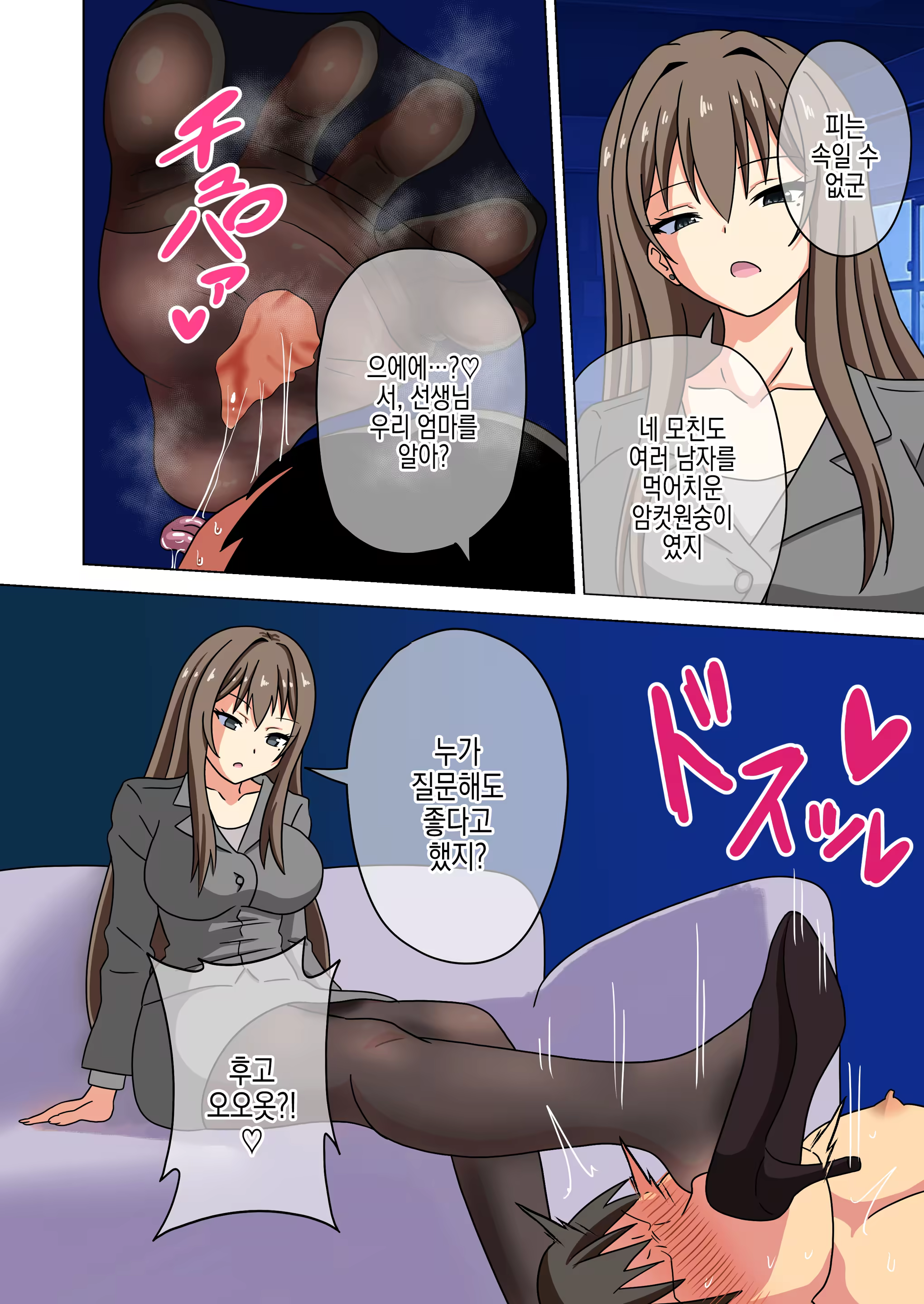 Content 3303545 - 11 페이지