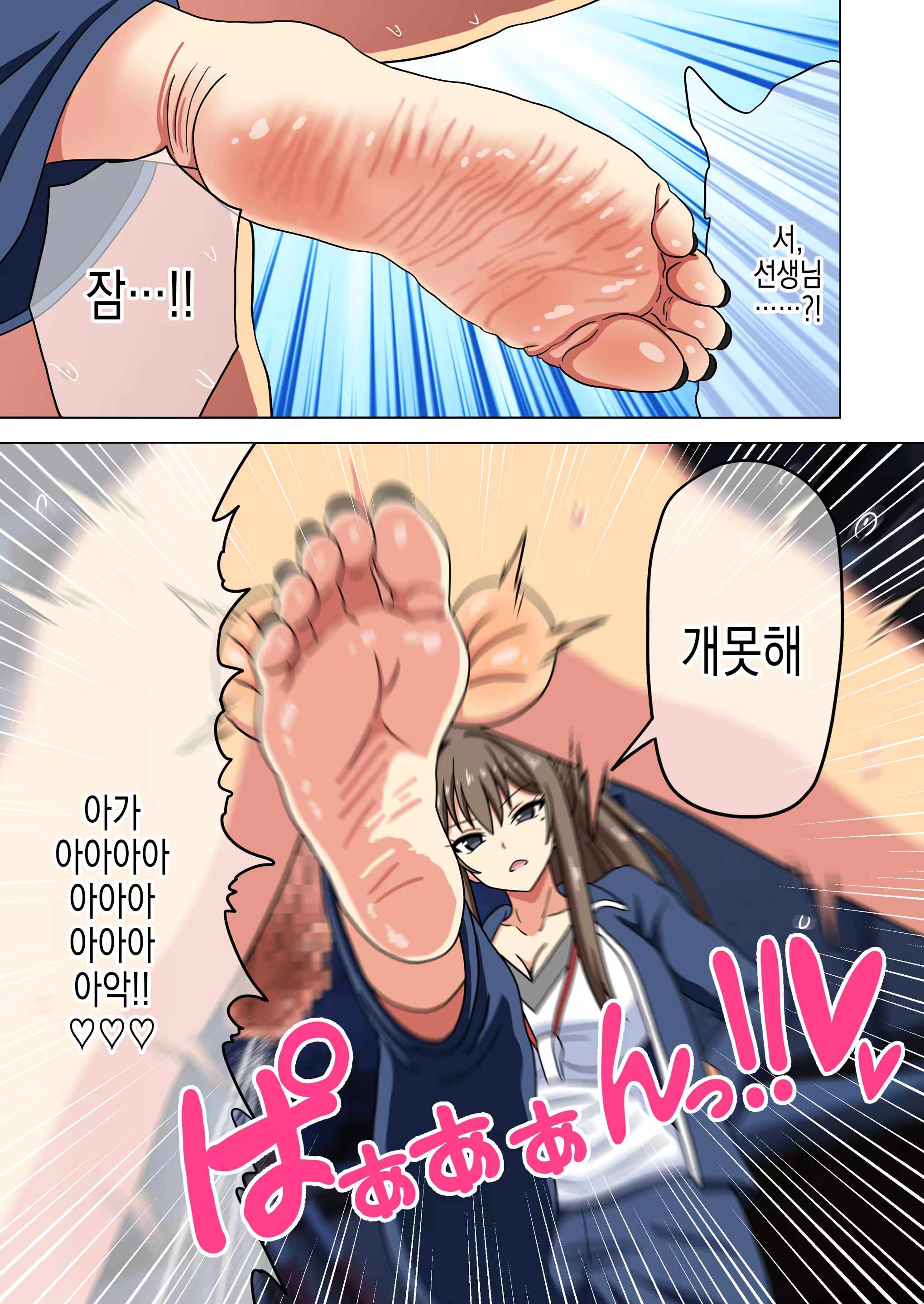 Content 3303545 - 40 페이지