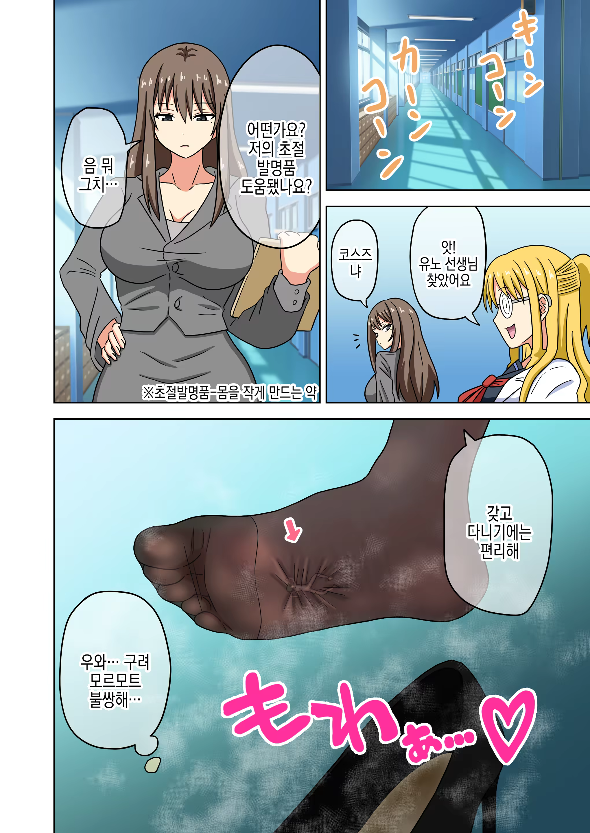 Content 3303545 - 45 페이지