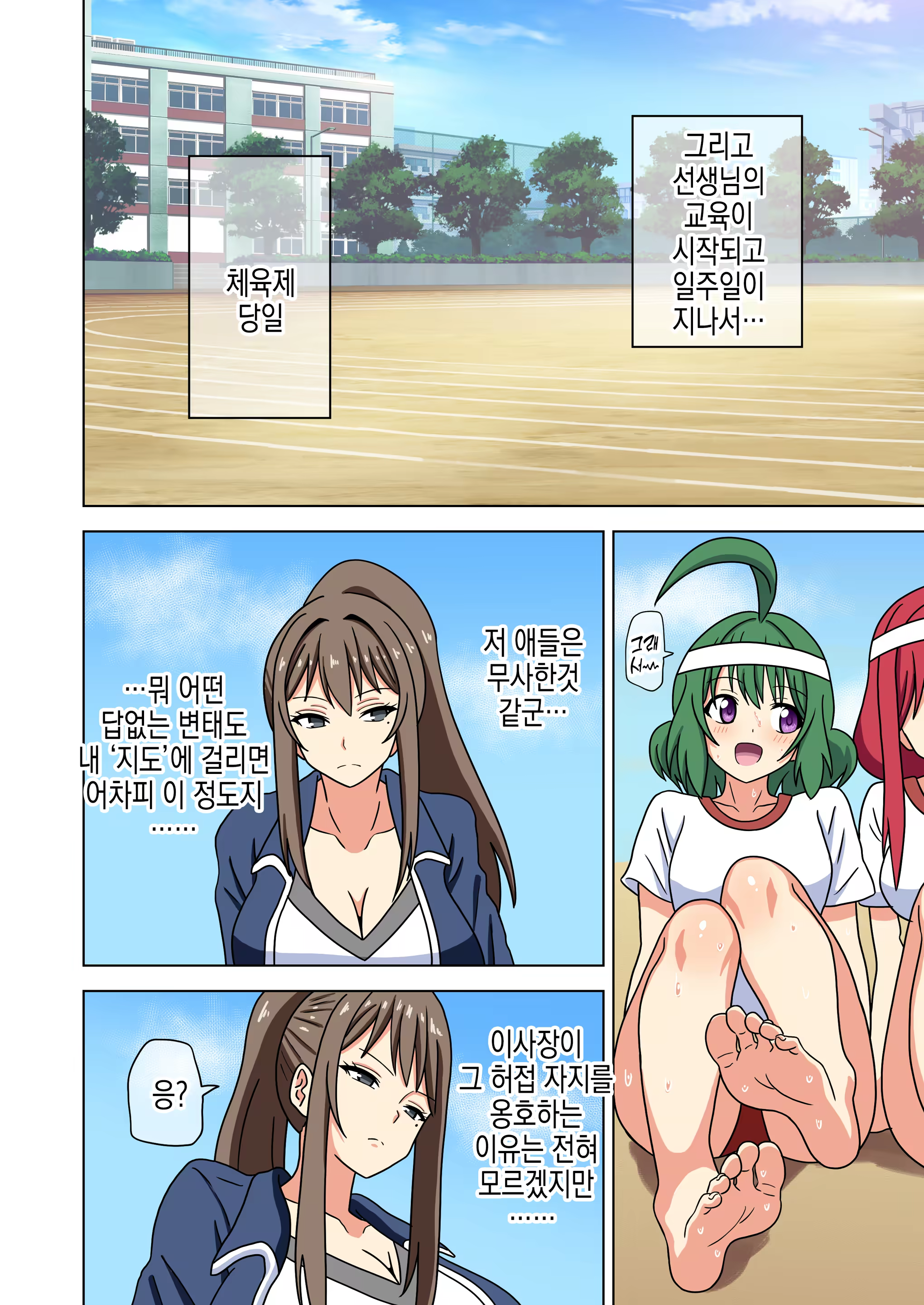 Content 3303545 - 53 페이지