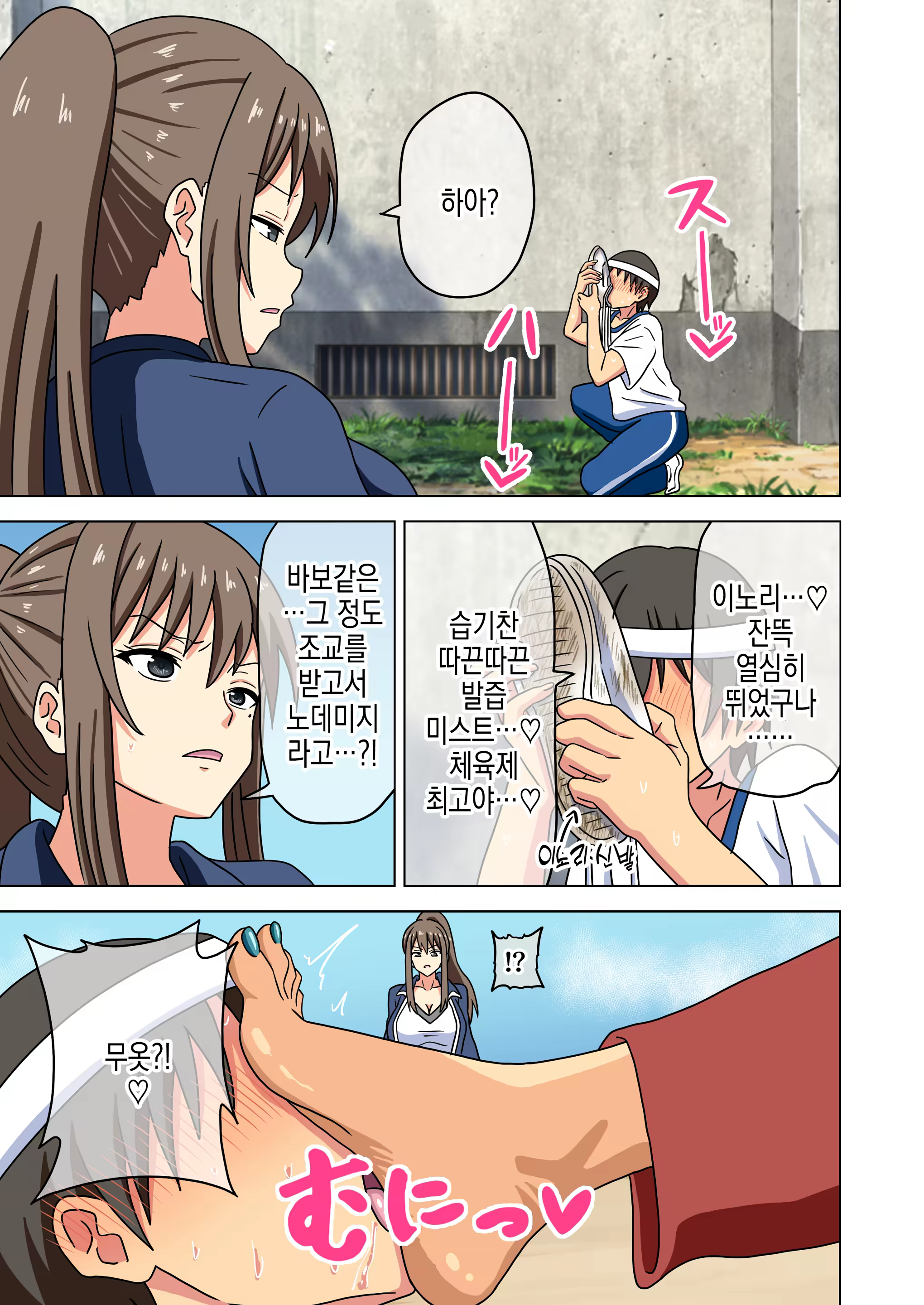 Content 3303545 - 54 페이지