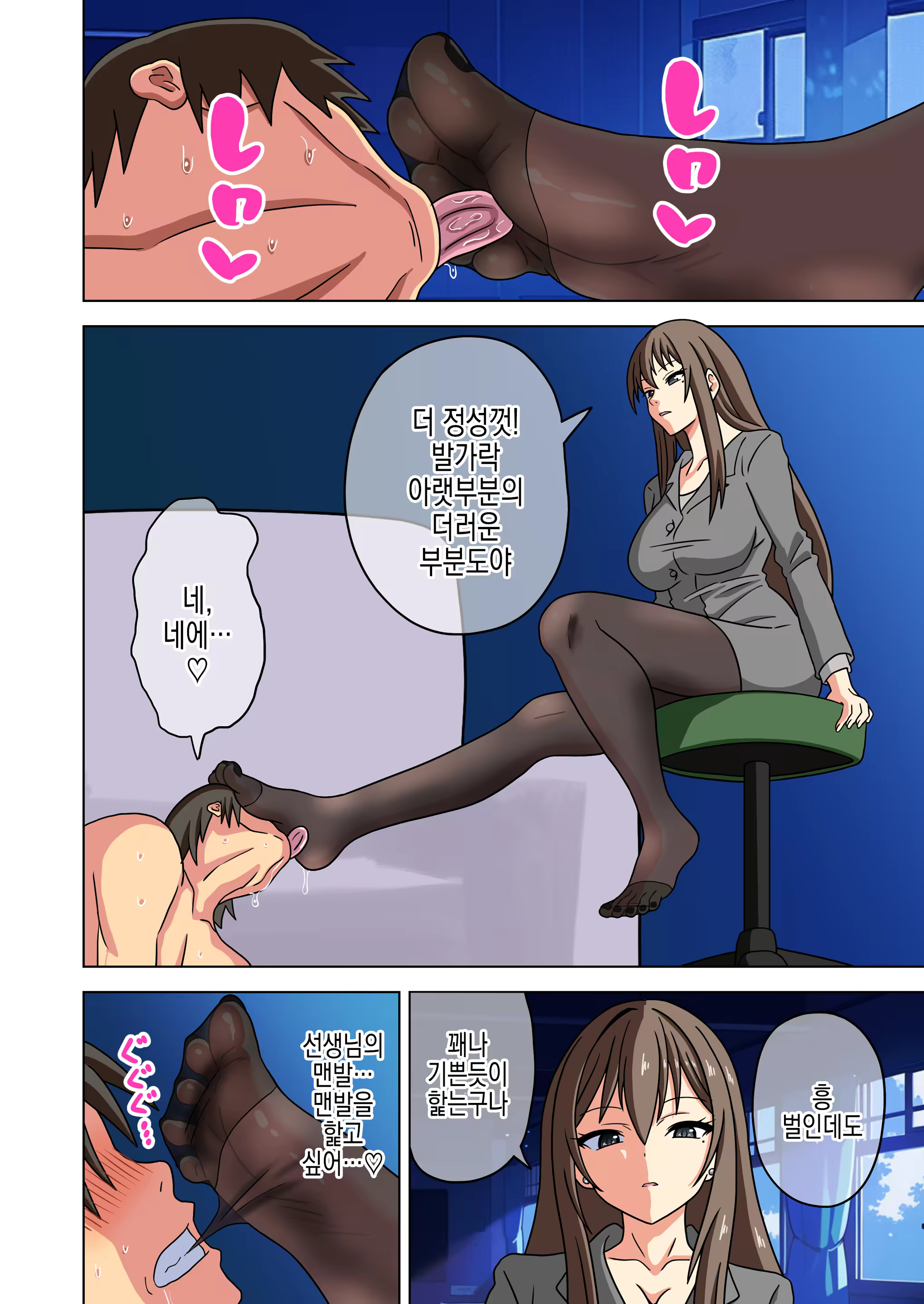 Content 3303545 - 9 페이지