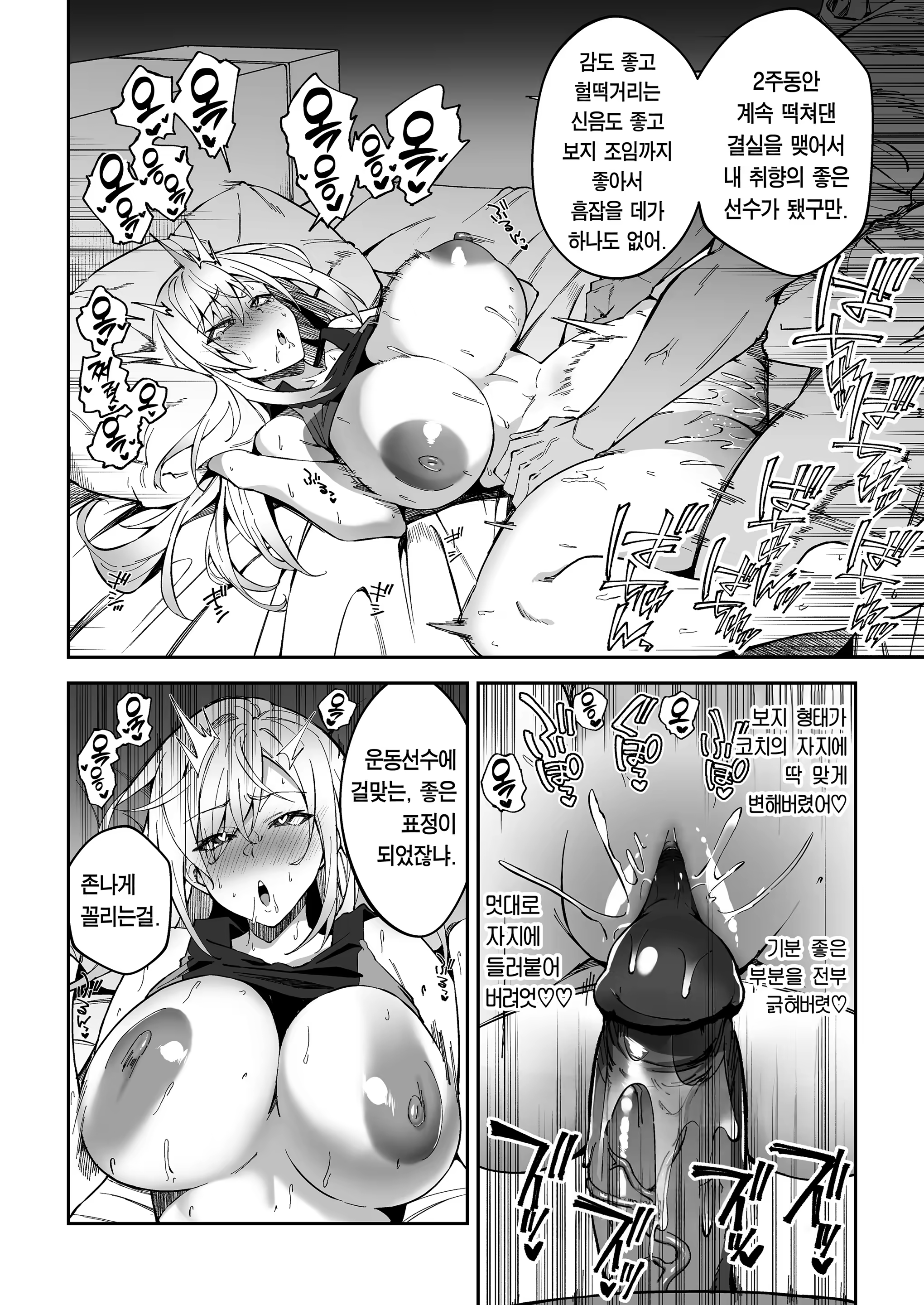 Content 3303710 - 27 페이지