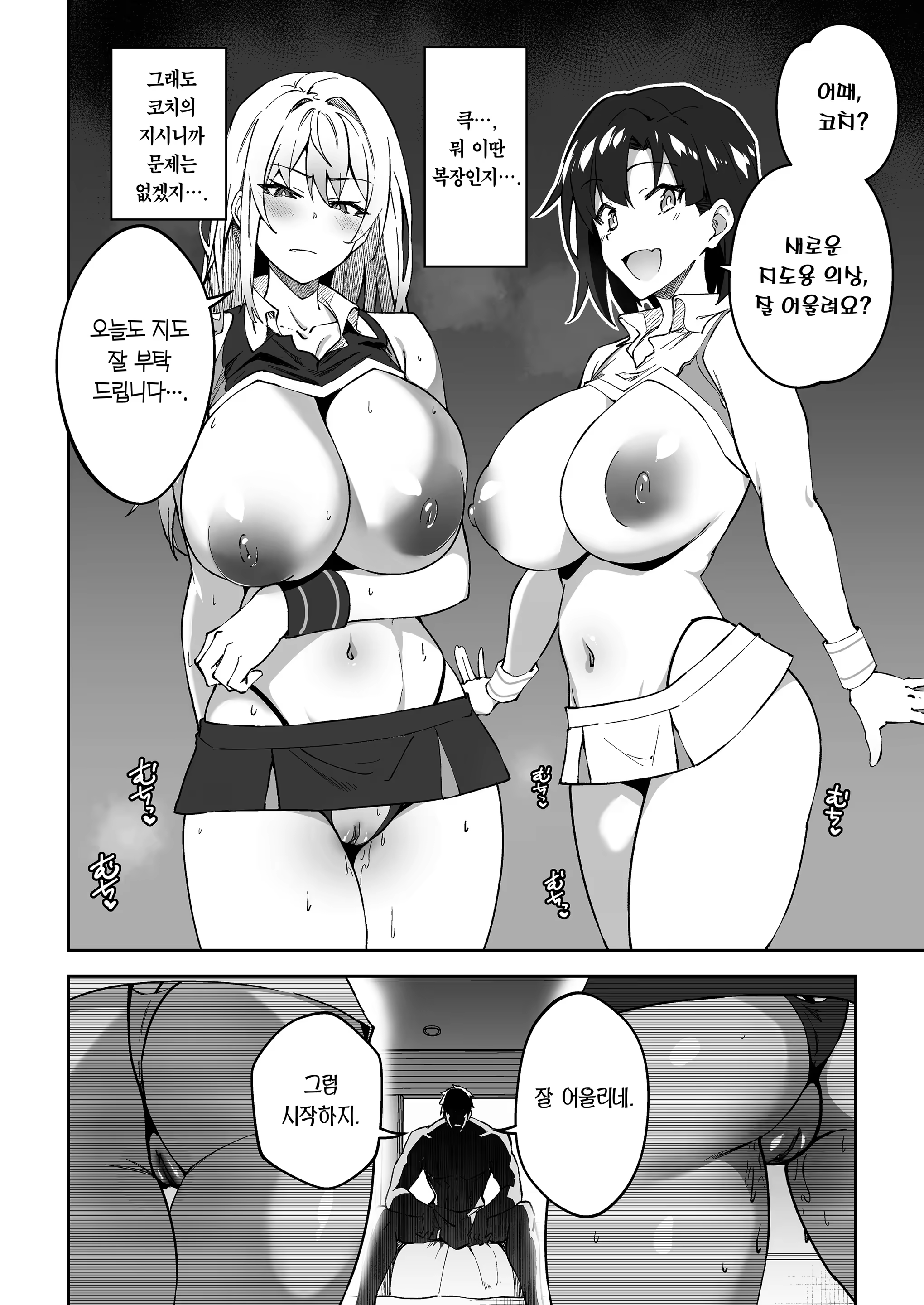 Content 3303710 - 33 페이지