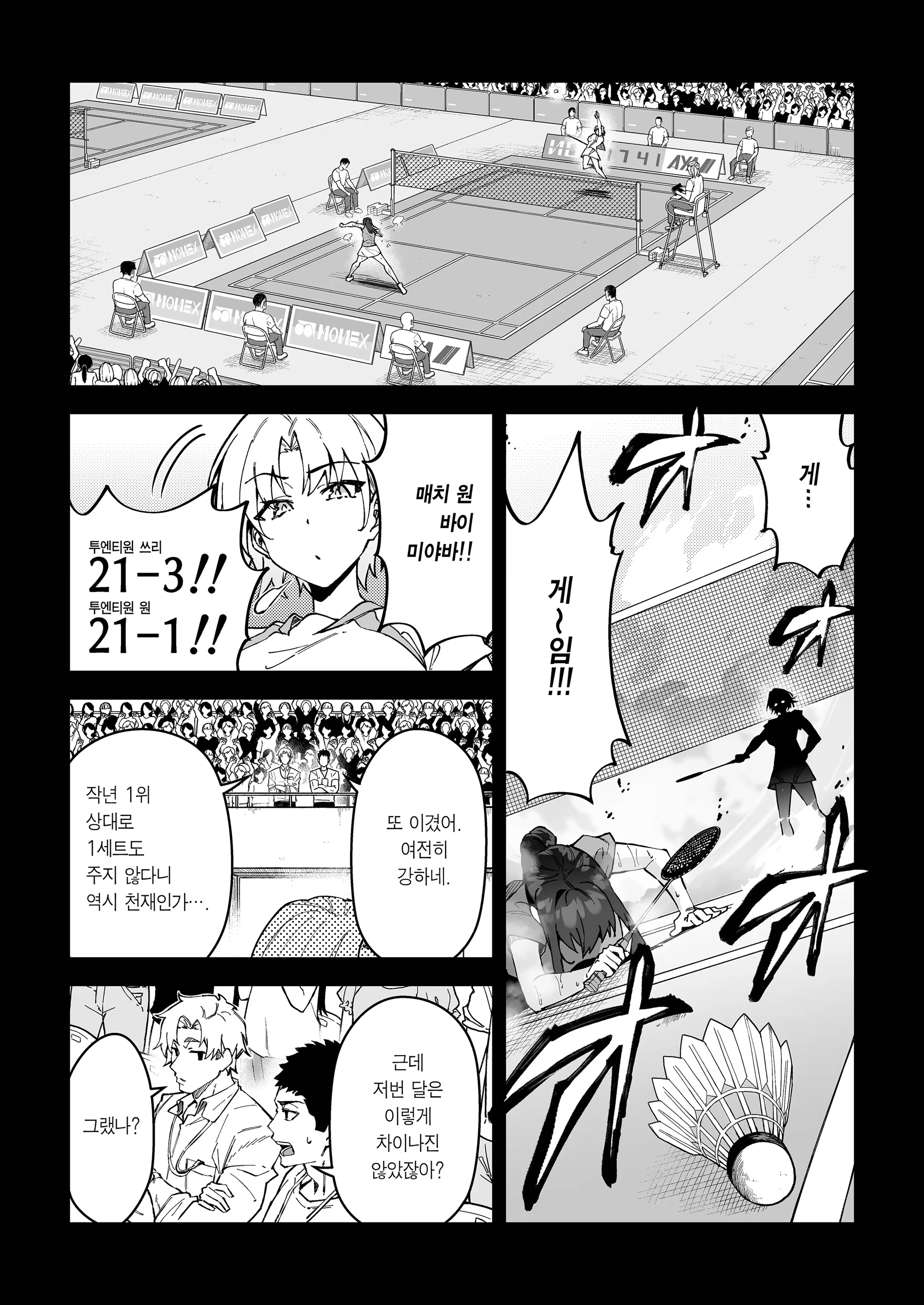 Content 3303713 - 21 페이지