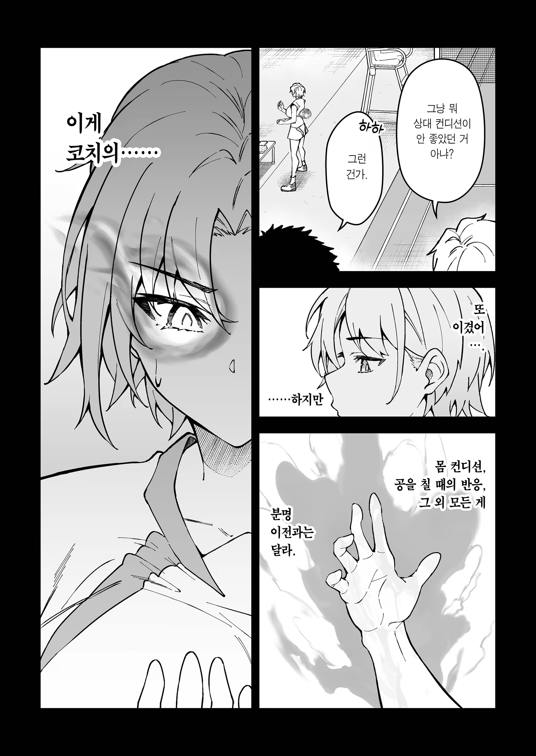 Content 3303713 - 22 페이지