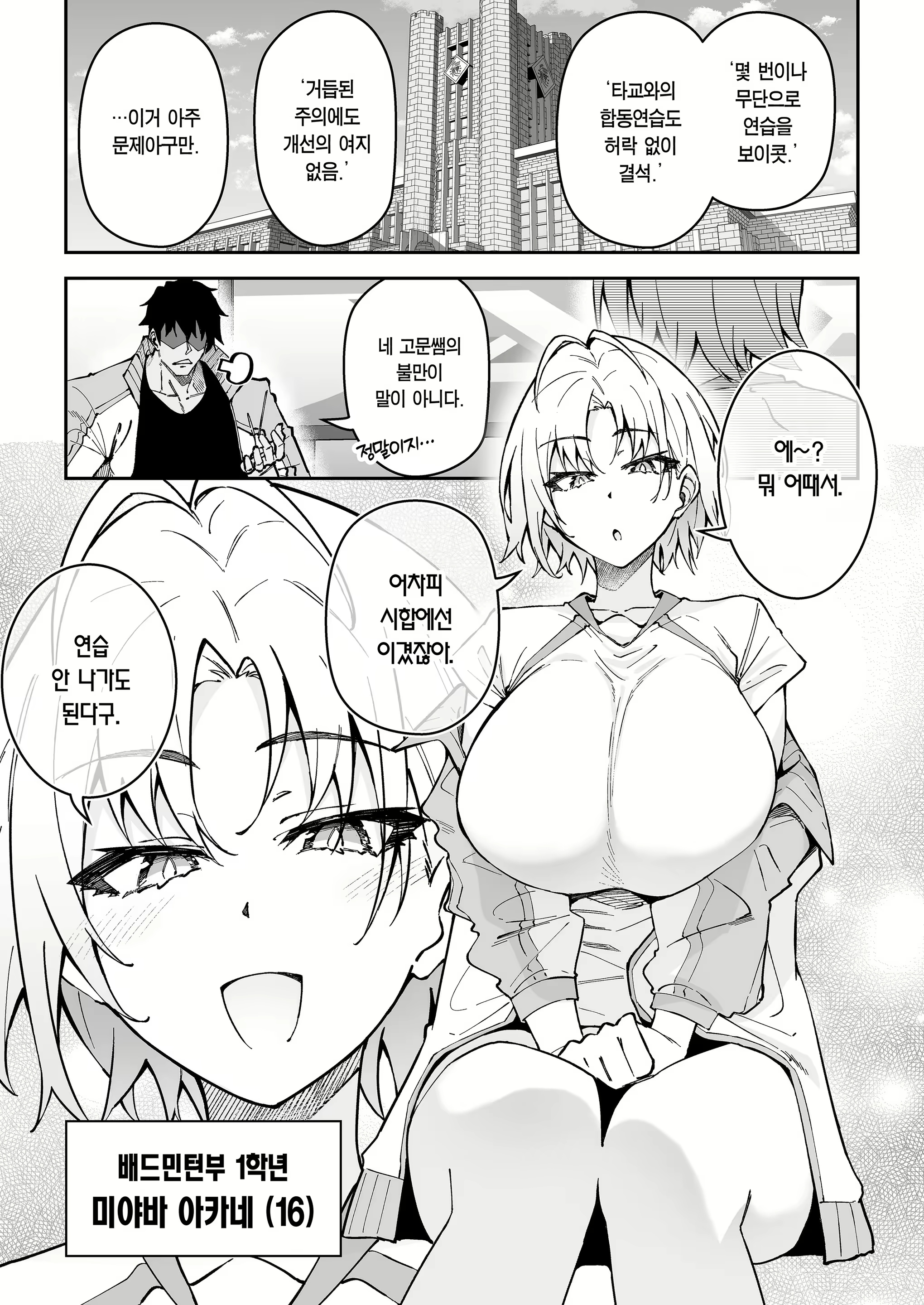 Content 3303713 - 4 페이지