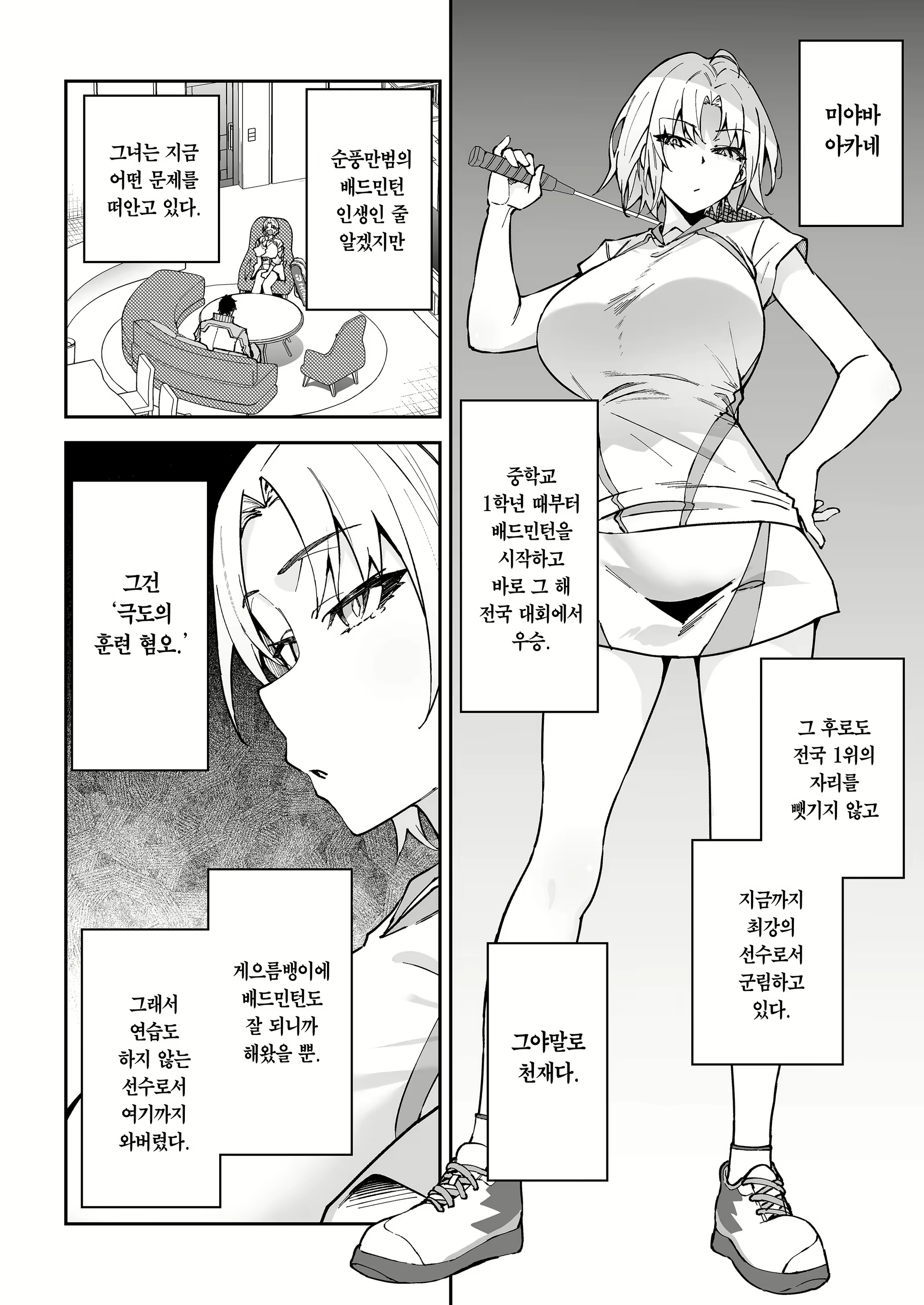 Content 3303713 - 5 페이지