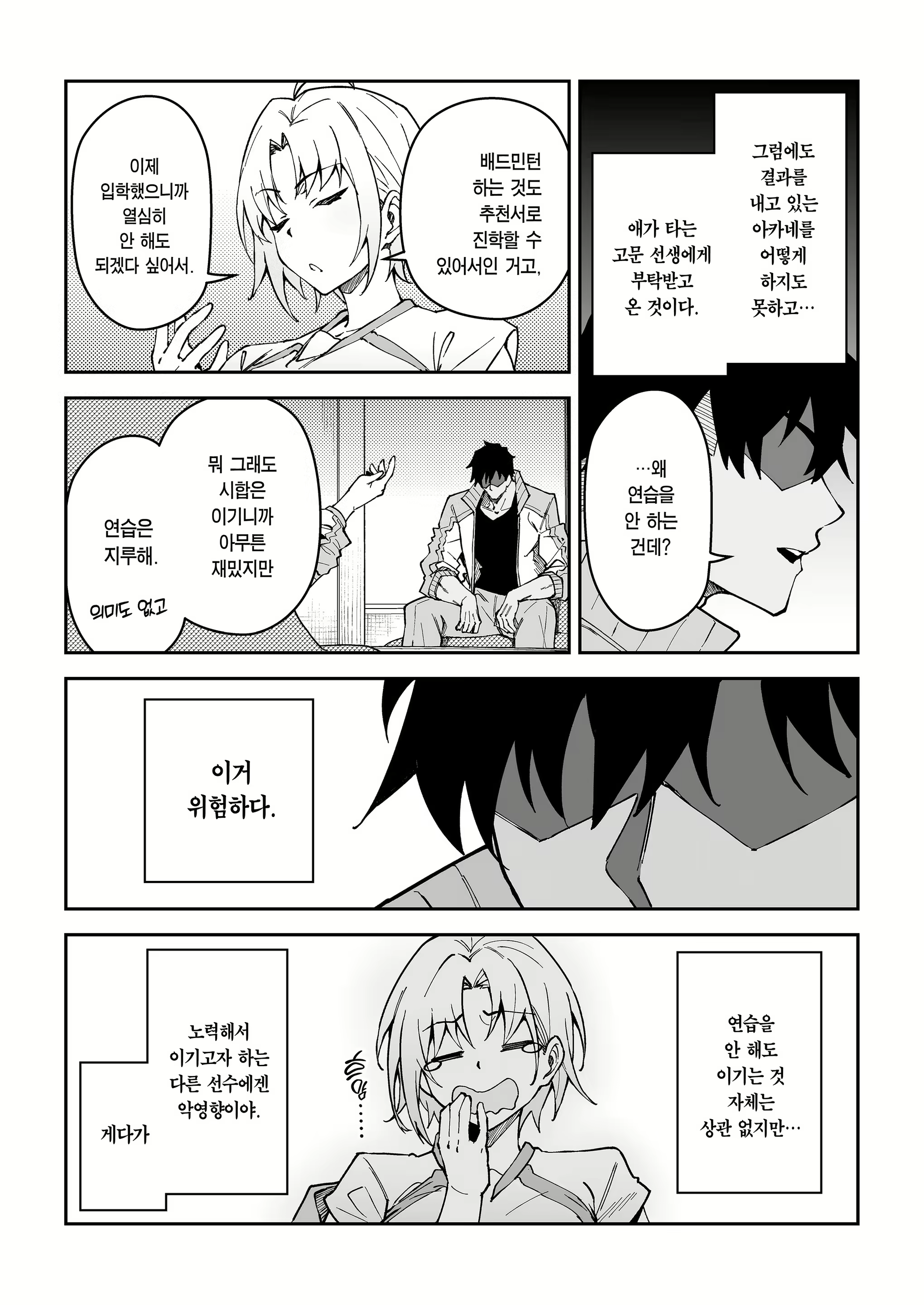 Content 3303713 - 6 페이지