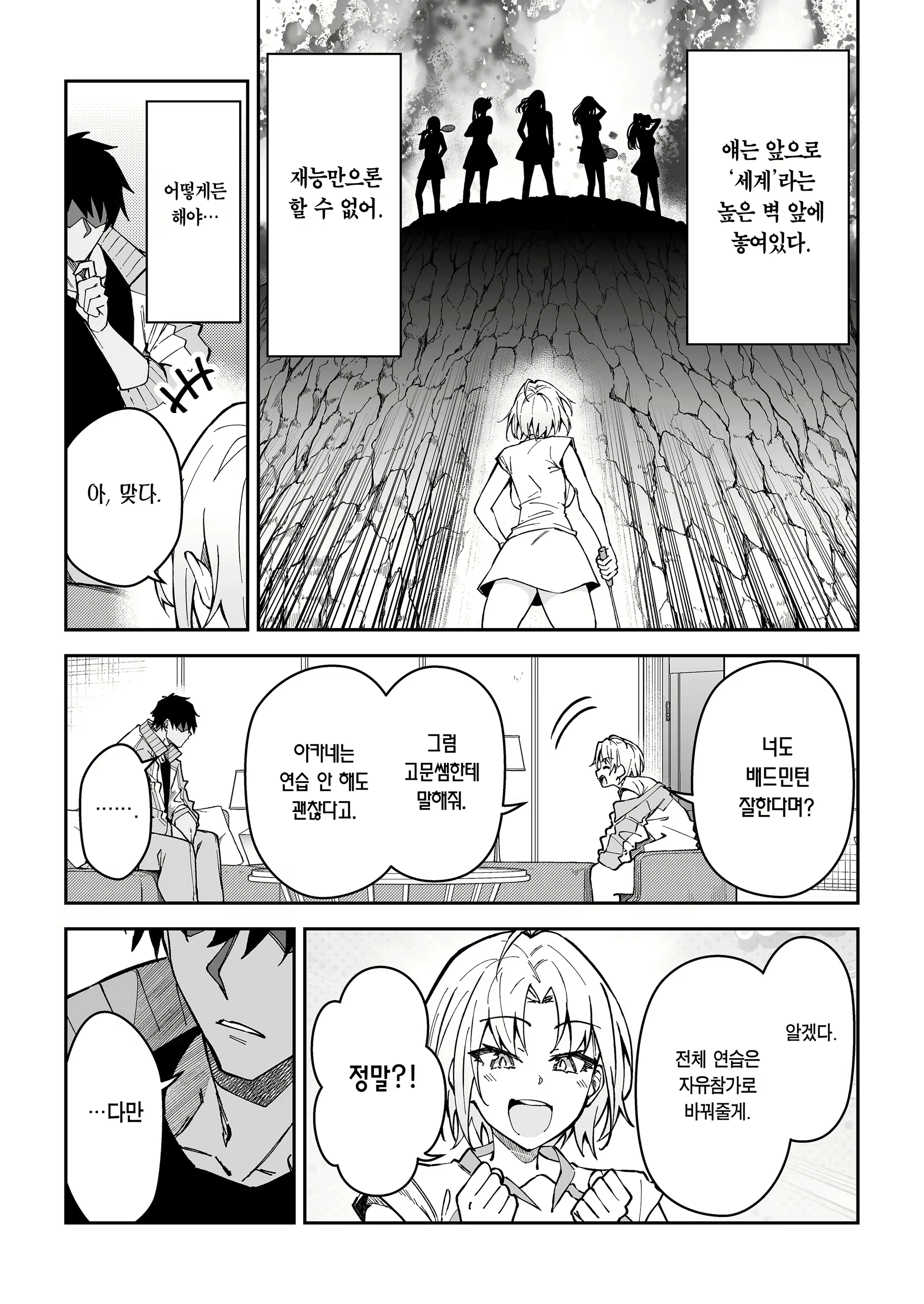 Content 3303713 - 7 페이지