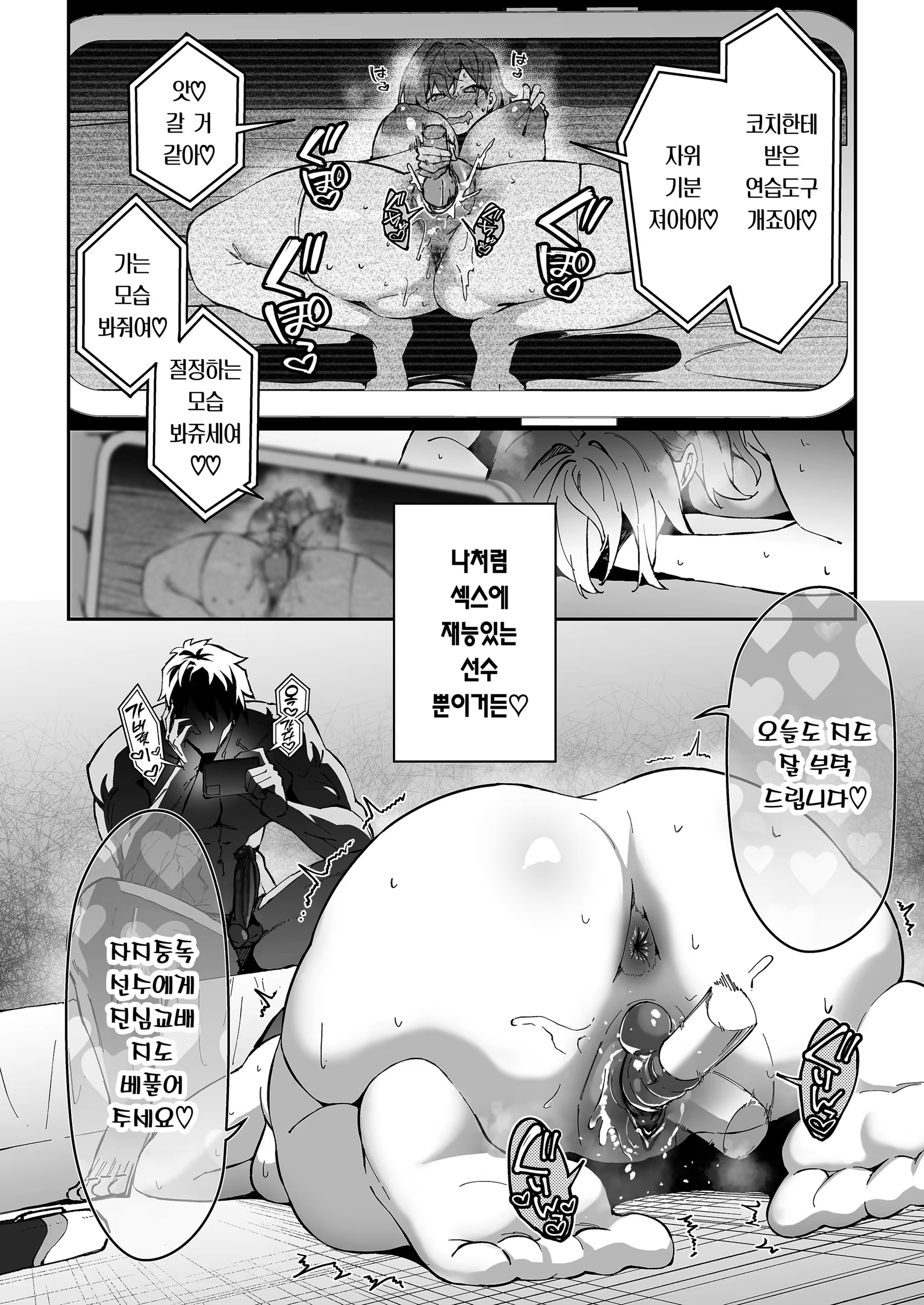 Content 3303768 - 33 페이지