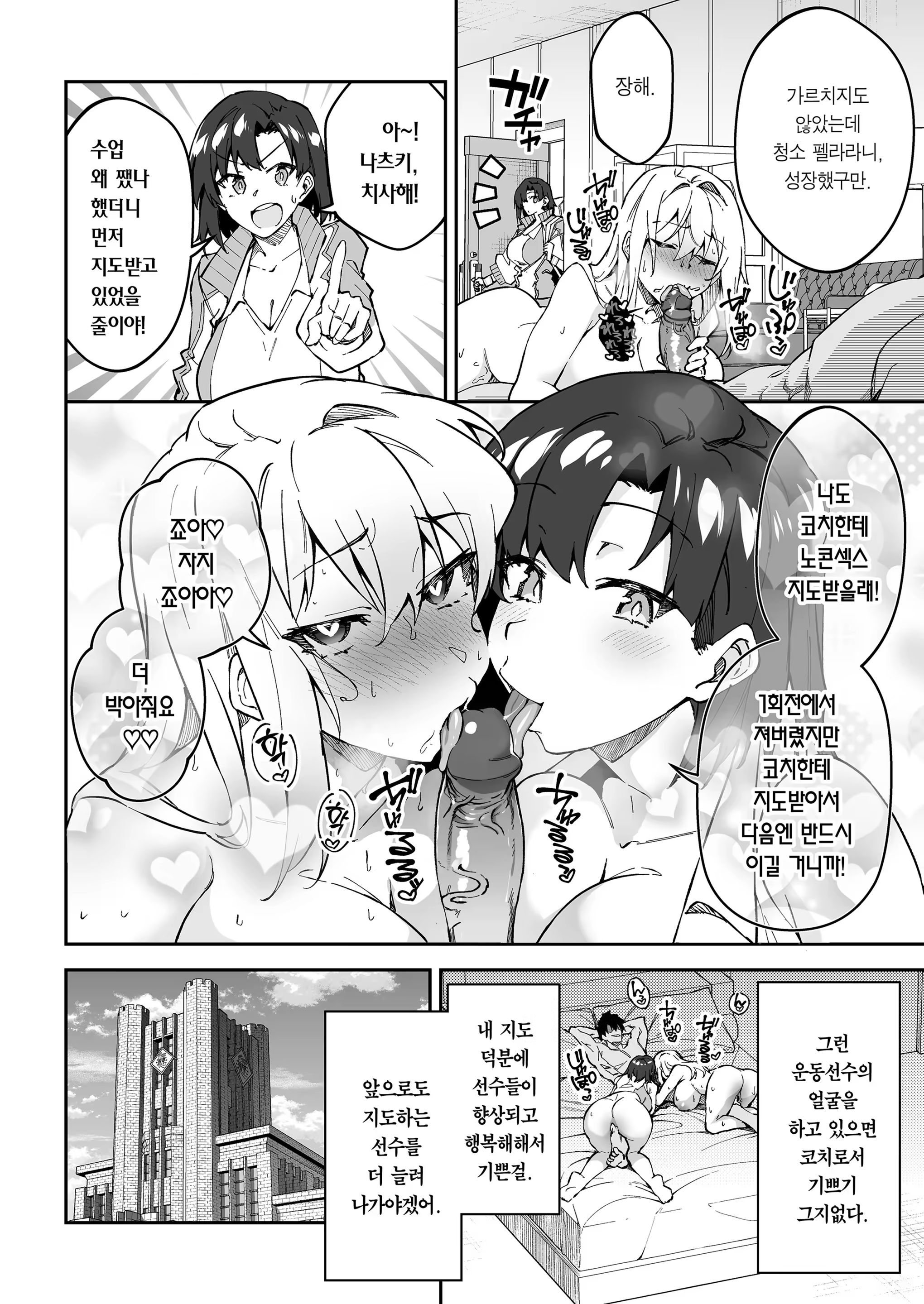 Content 3303768 - 7 페이지