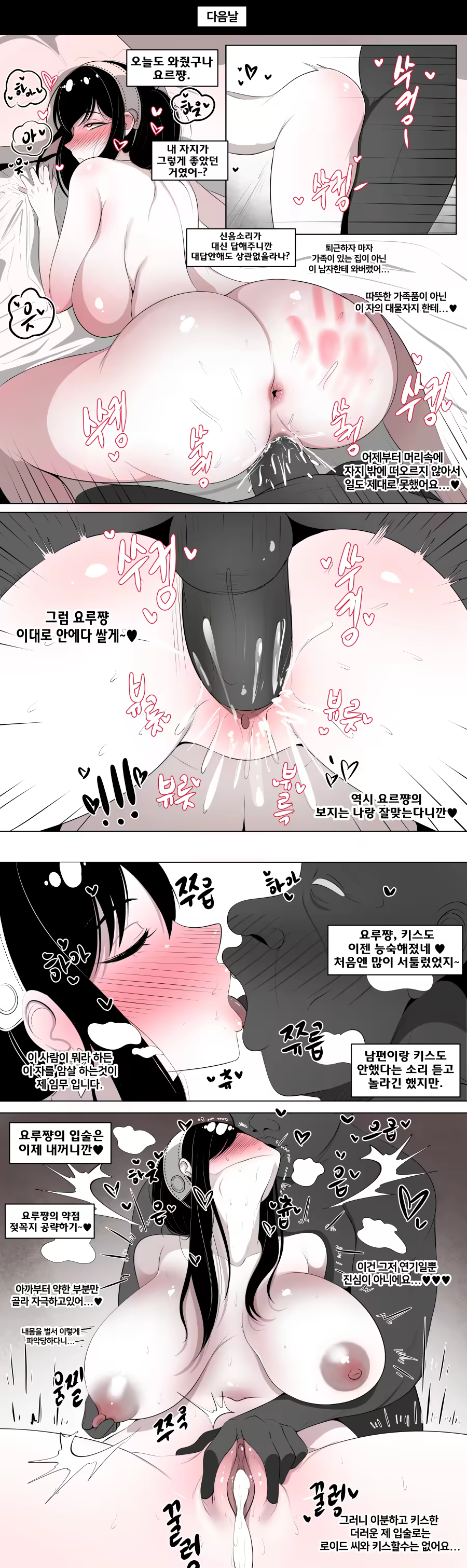 Content 3303770 - 2 페이지