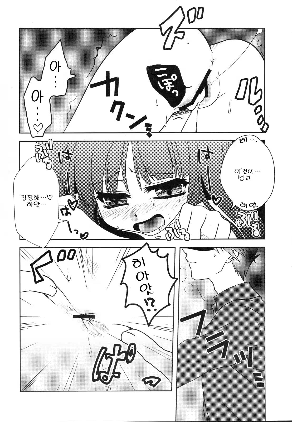 Content 330379 - 13 페이지