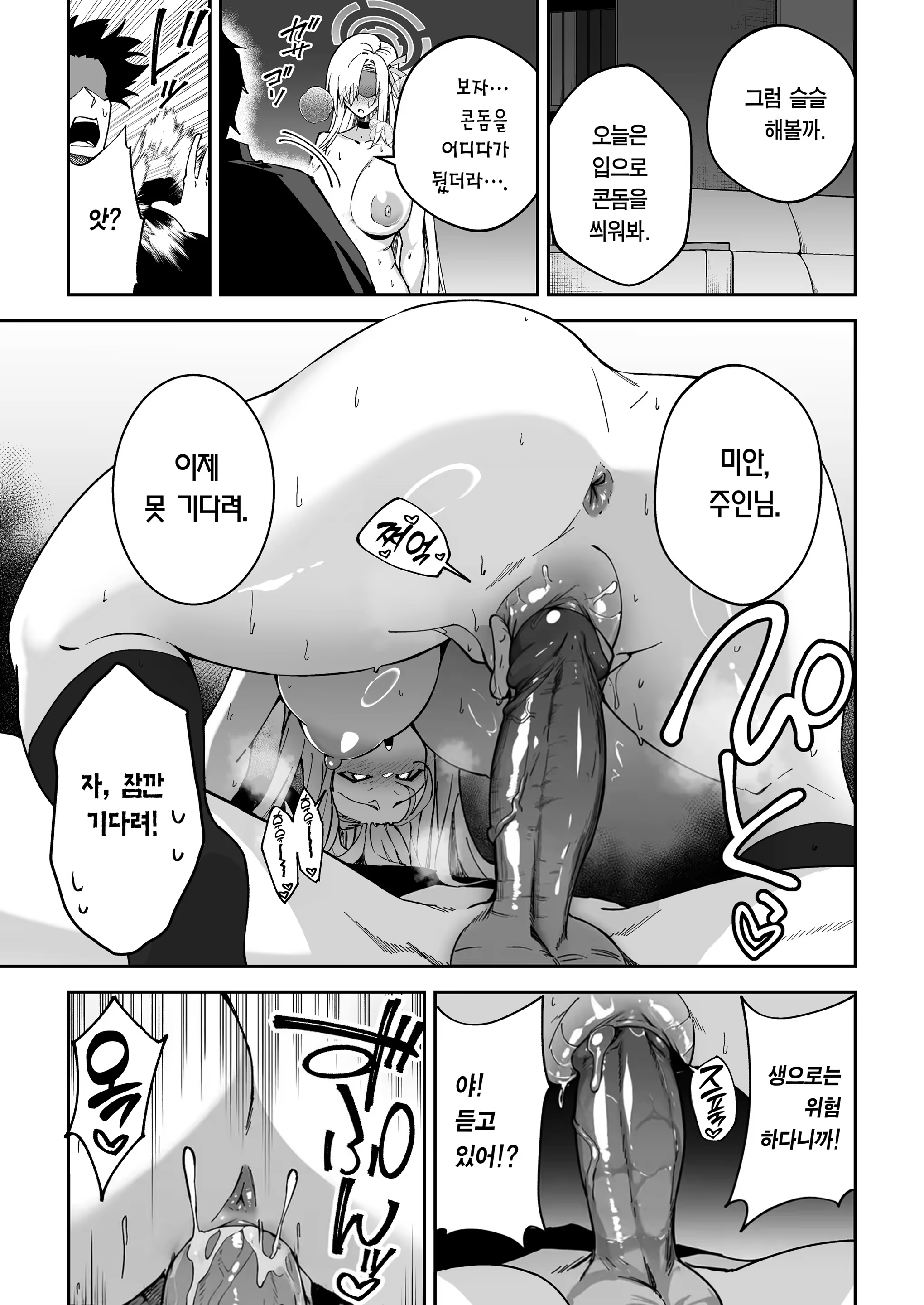 Content 3303798 - 20 페이지
