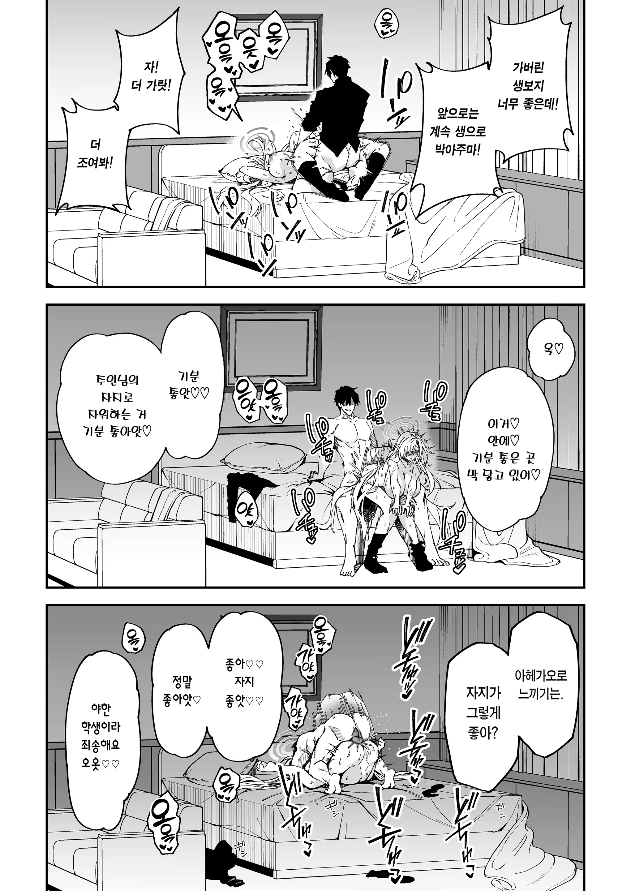 Content 3303798 - 27 페이지