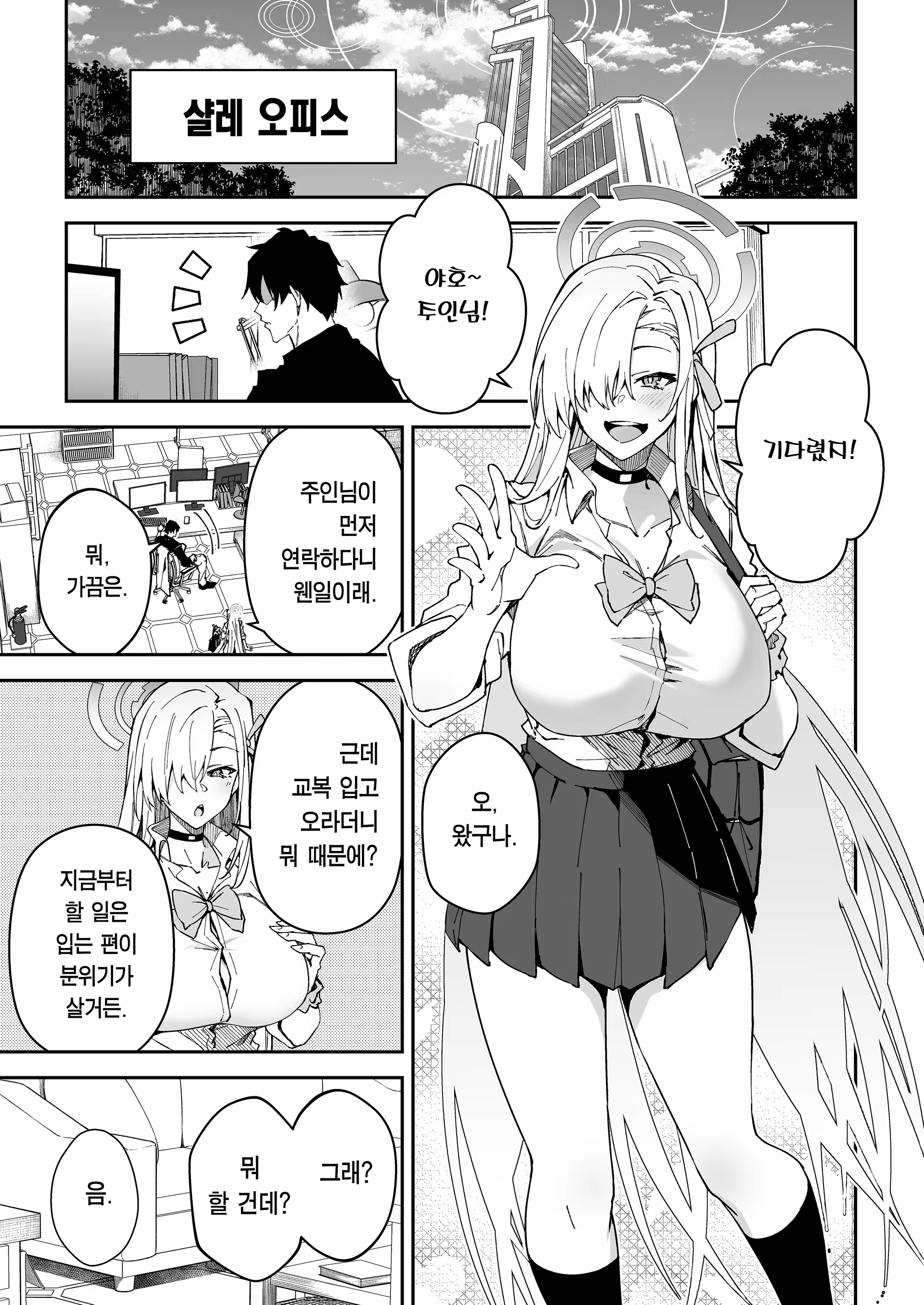 Content 3303798 - 4 페이지